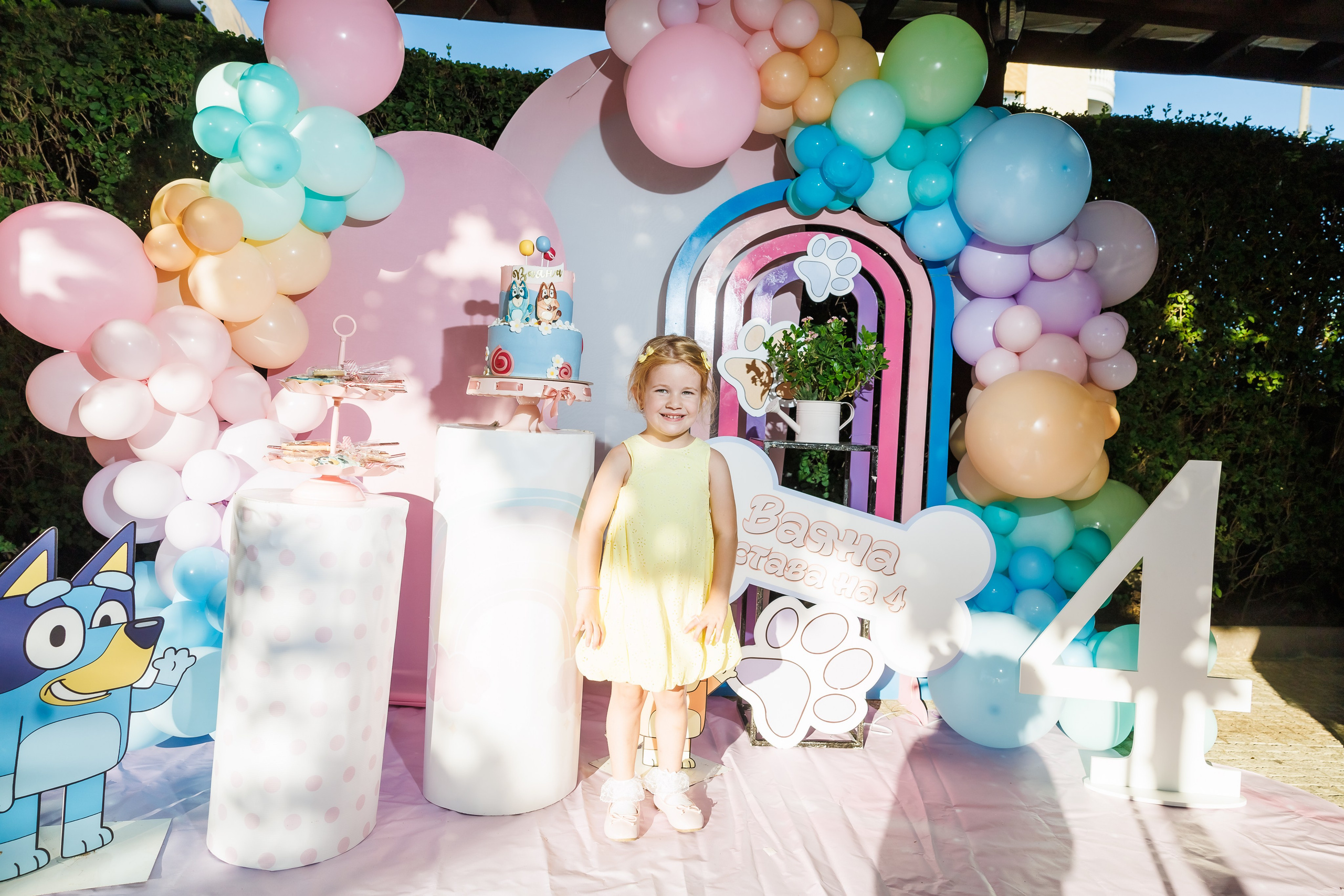 Честит Рожден Ден. Фотограф Ирина Йотова