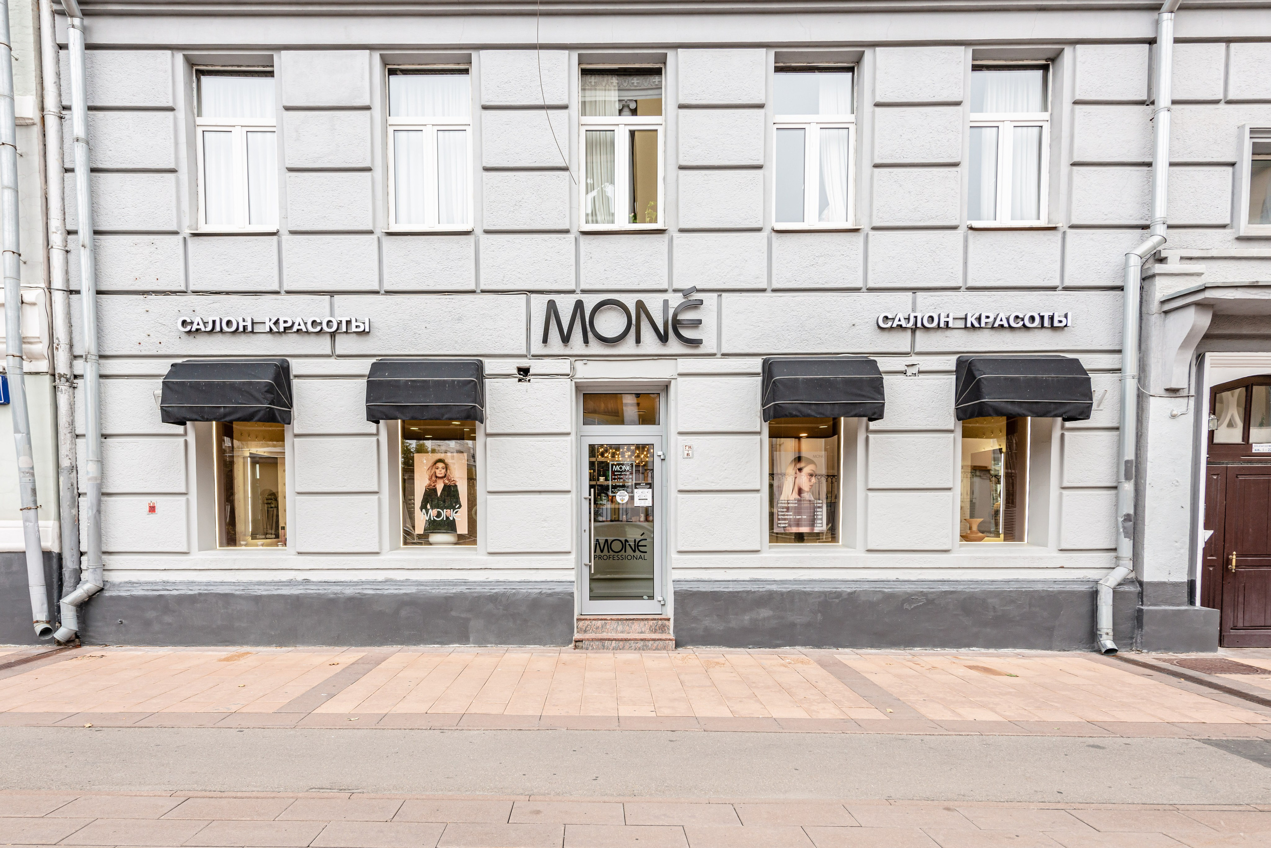 Салон красоты Mone Никитская. PHOTOGRAPHER QUINTANA ROO