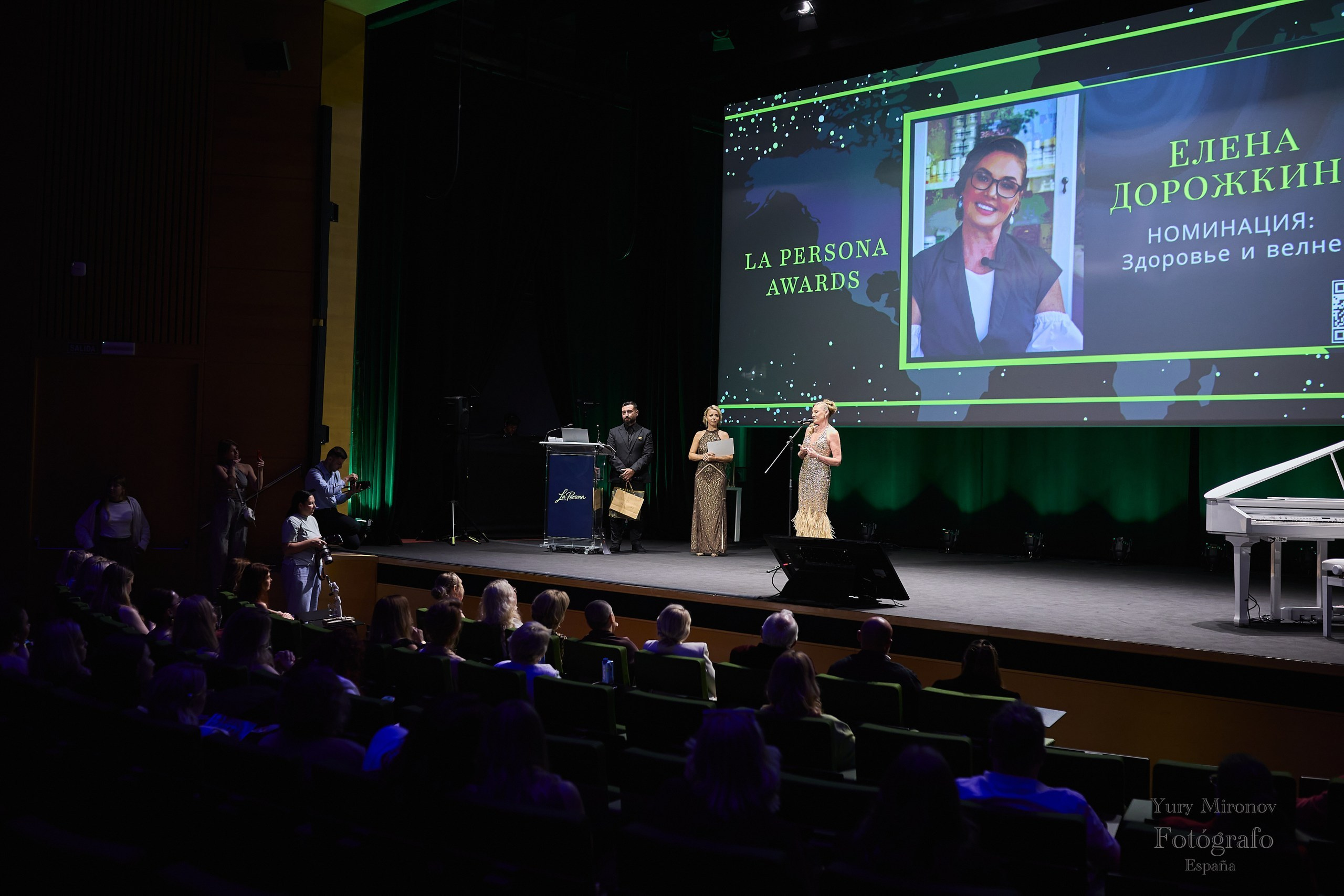 La Persona Awards 2026 (ч.2). OranJazz fotos