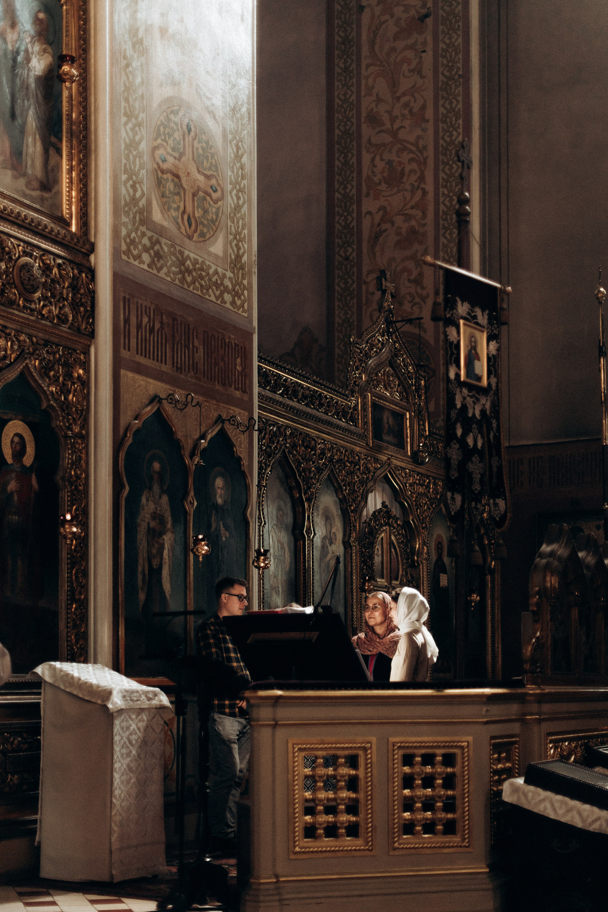 Артур и Полина. Венчание. Главная