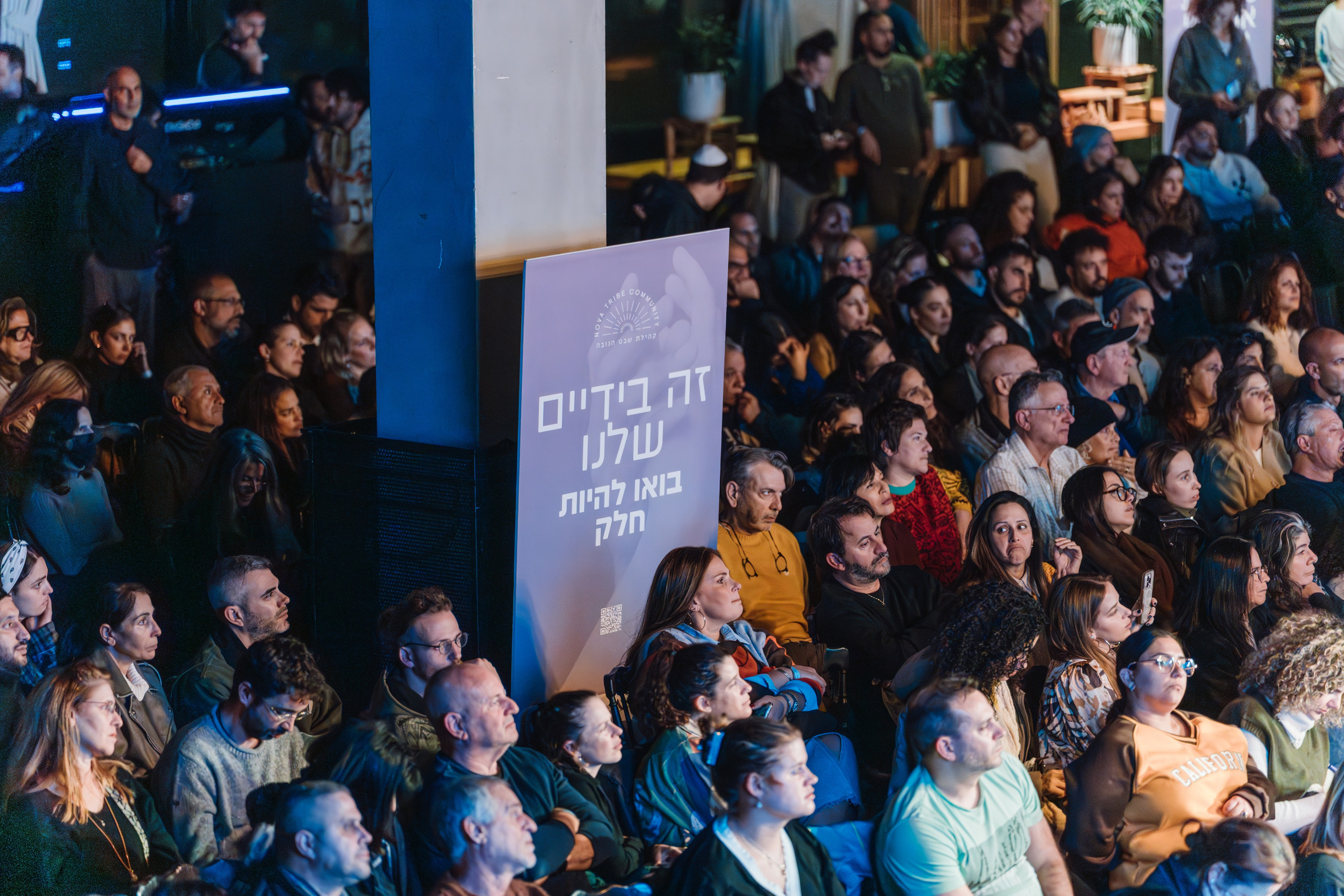 EVENTS. YONATAN KATZ