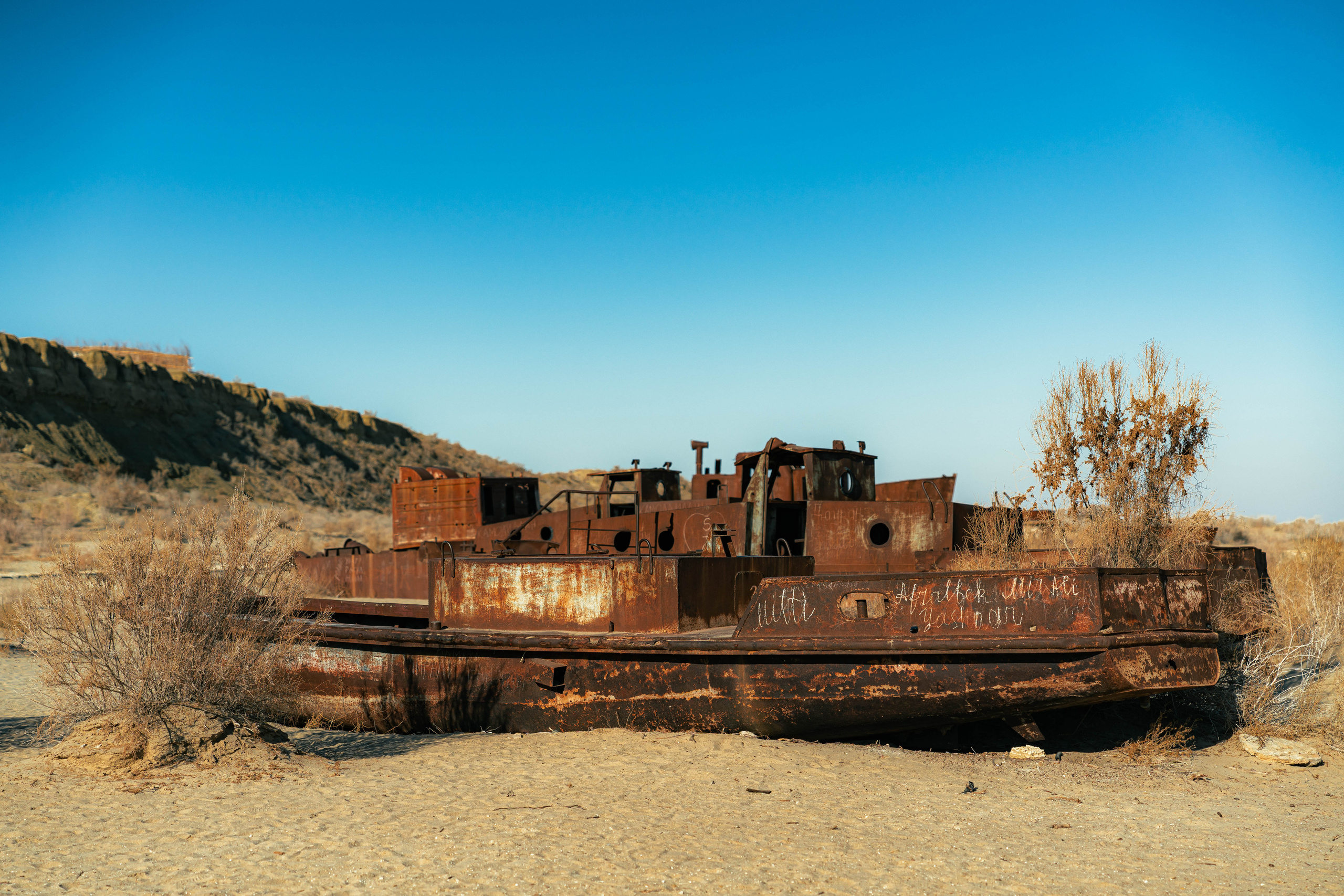 The ship graveyard of the Aral Sea. Георгий Намазов | Фотограф в Ташкенте