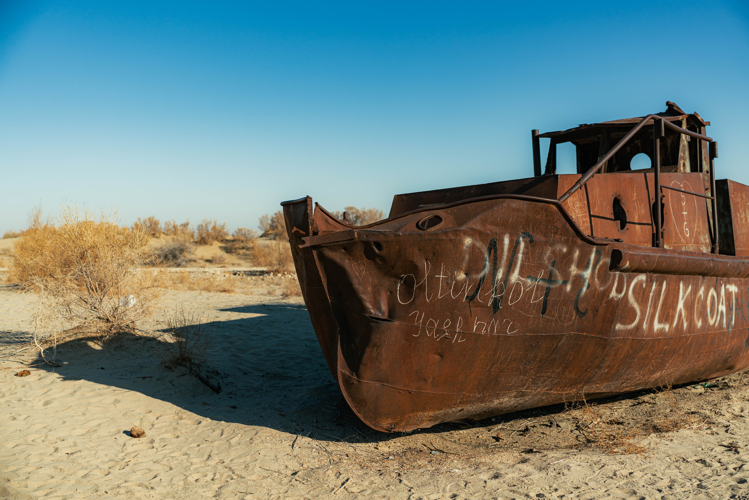 The ship graveyard of the Aral Sea. Георгий Намазов | Фотограф в Ташкенте