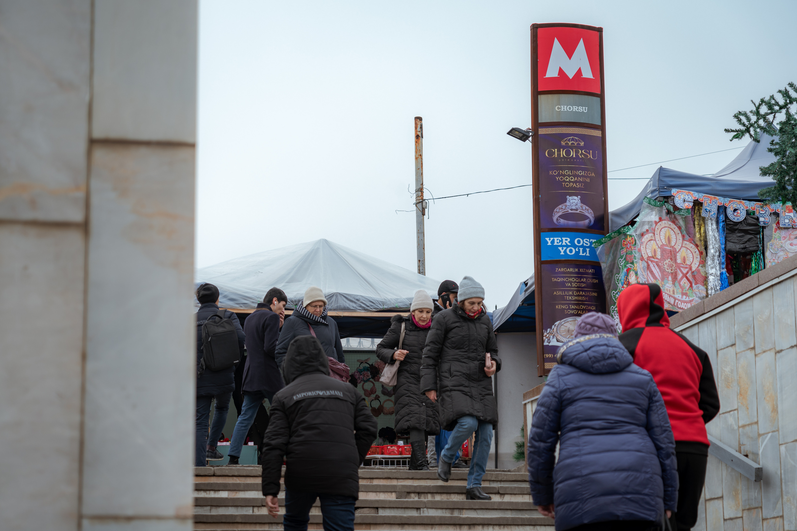Базар «Чорсу»: история старейшего рынка Центральной Азии. Георгий Намазов | Фотограф в Ташкенте
