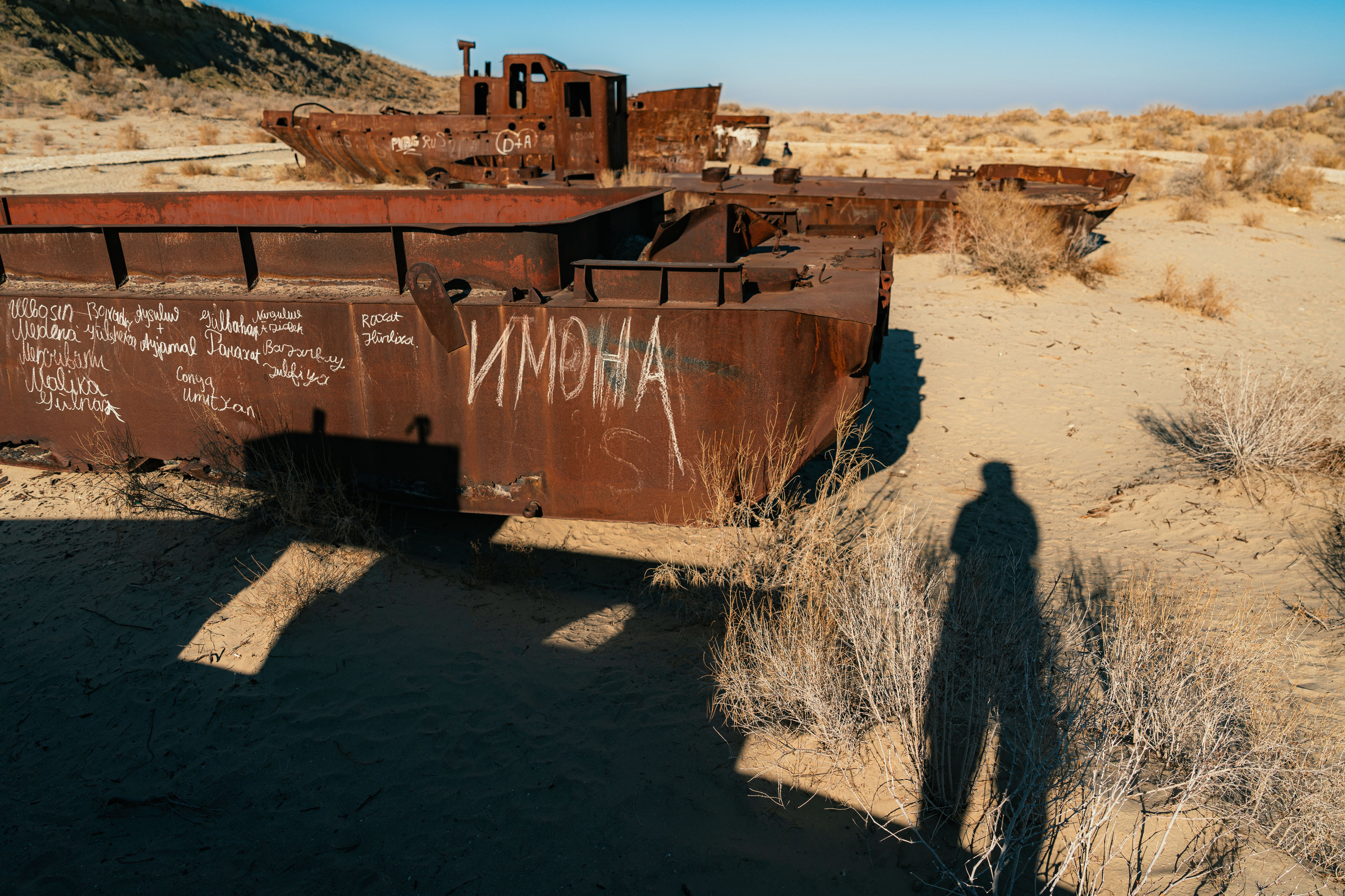 The ship graveyard of the Aral Sea. Георгий Намазов | Фотограф в Ташкенте