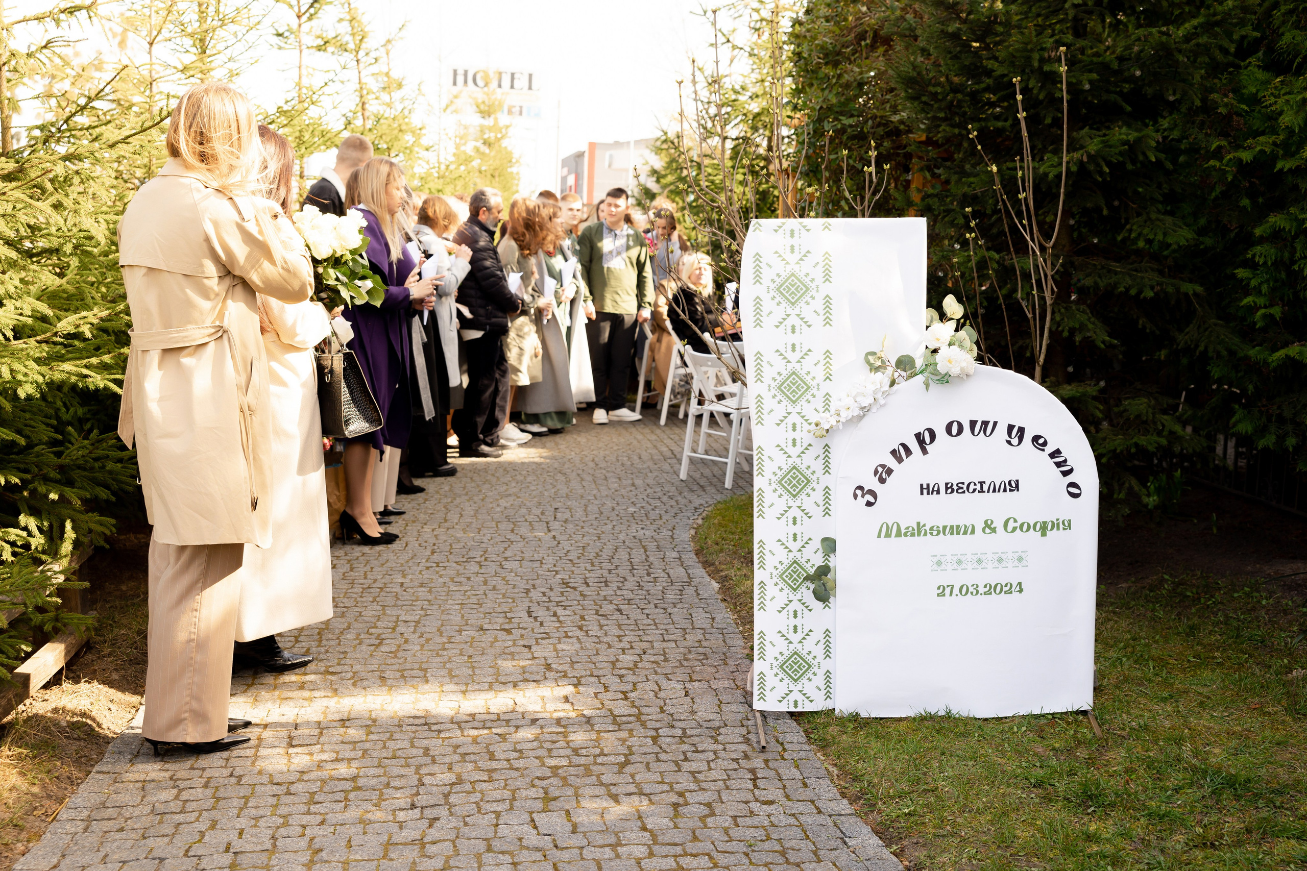 Sofiya Max. Ірина Терещук