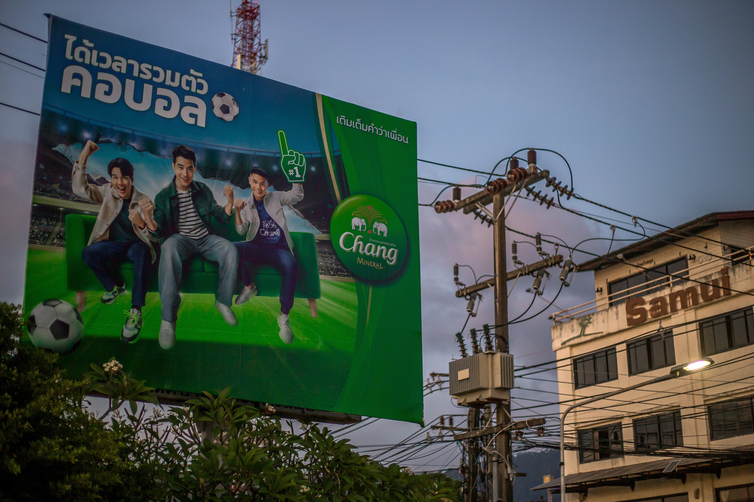 Thailand 2023, Samui. Art Photographer