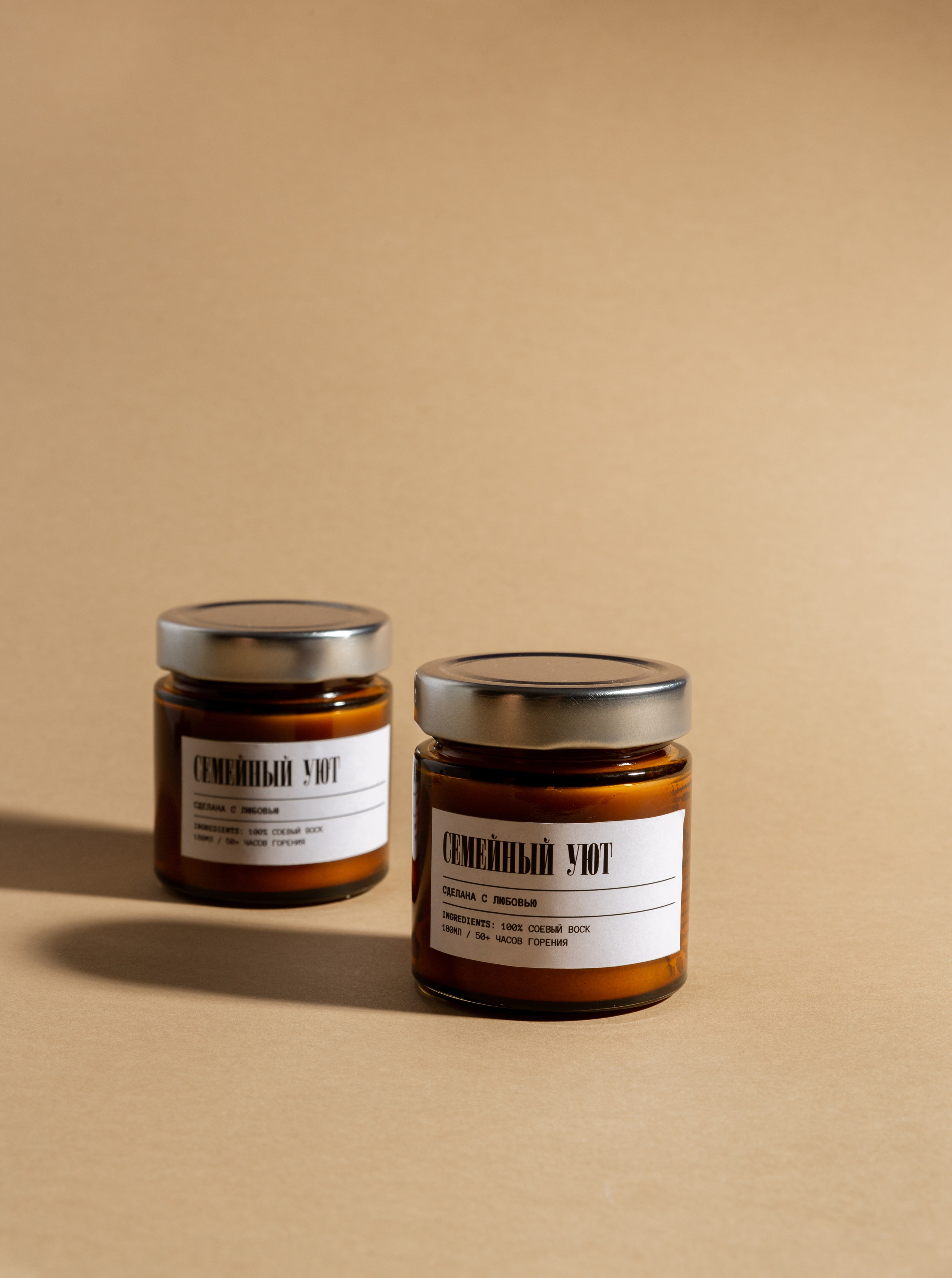 H-products. Christmas merch. Photographer Vladmir Gladkov