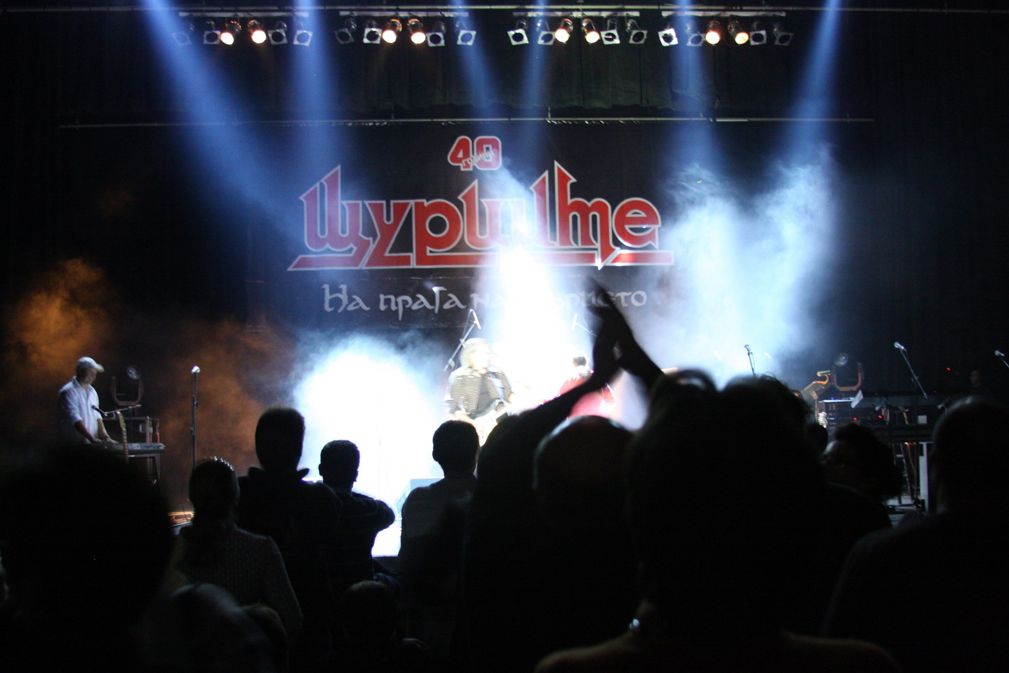 40 години „Щурците“ - 12.12.2008. Александър Сандев - website