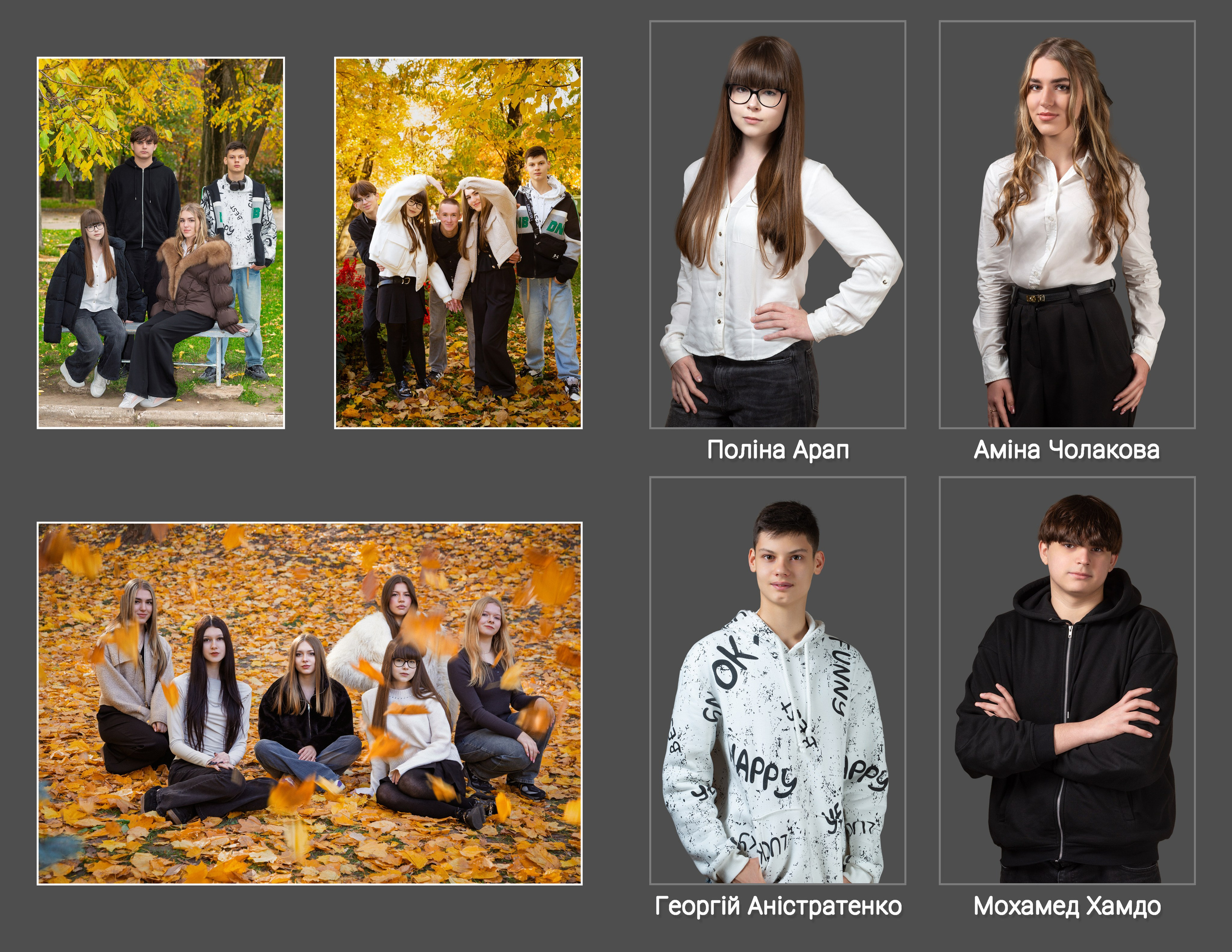 Випускний, 21×29. Фотоальбоми та фотокниги для випускників у Одесі та у Харкові