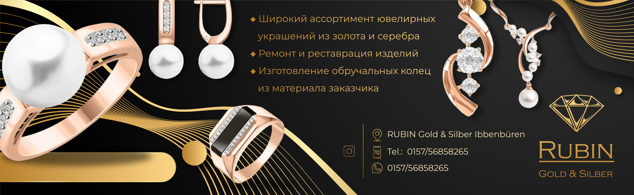 Обложки для Фэйсбука и Одноклассников. Рекламное агентство в Германии