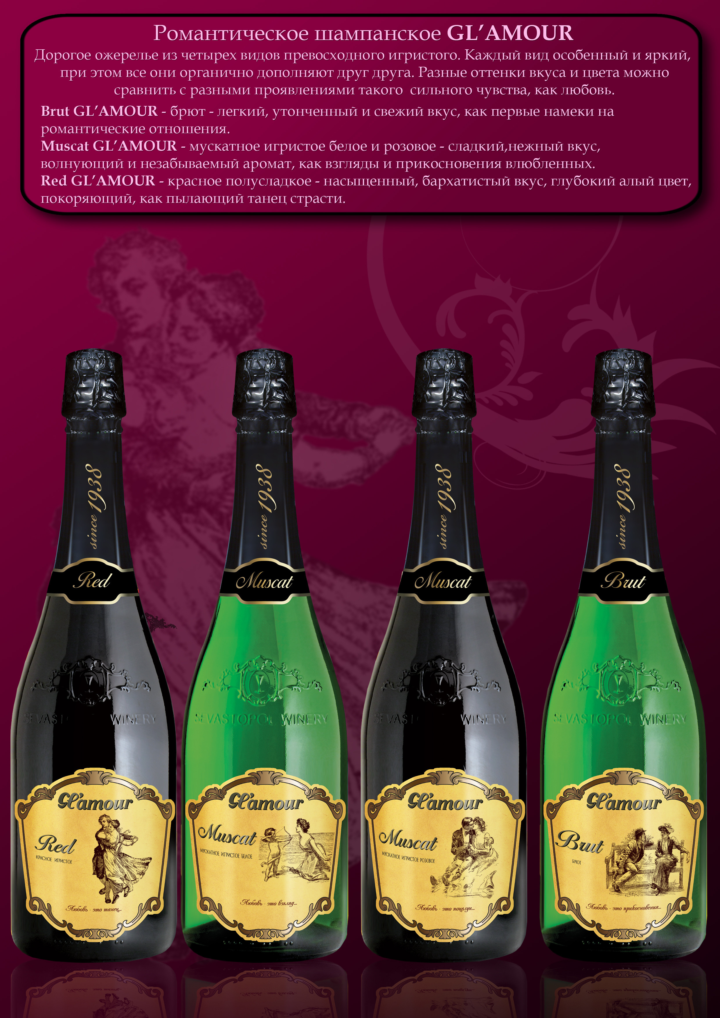 Оформление мест продаж. Рекламное агентство в Германии