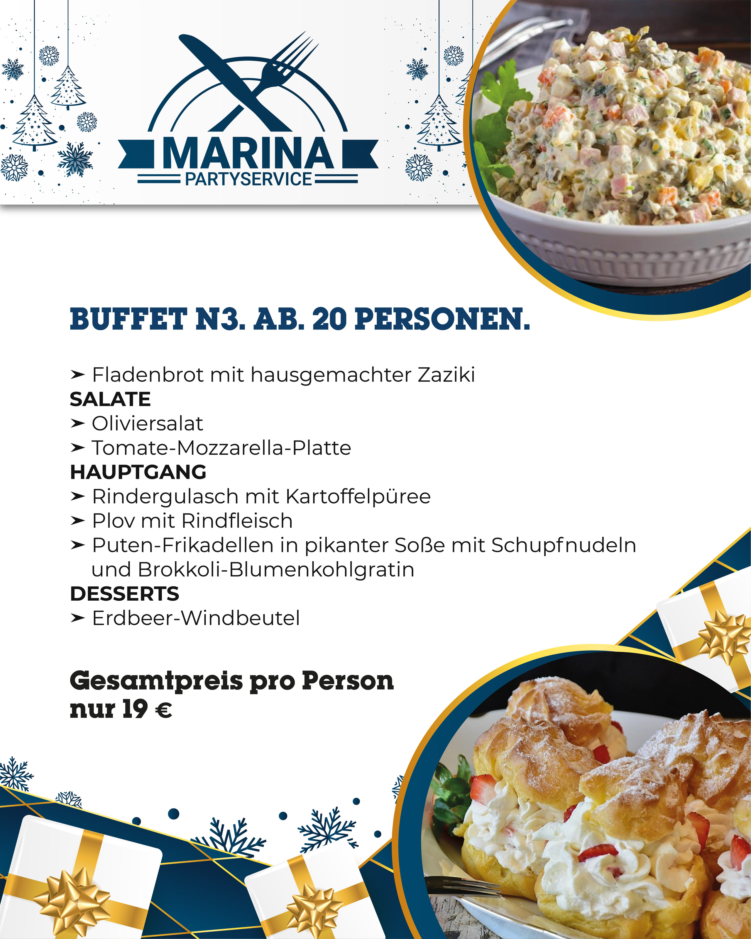 Меню. Рекламное агентство в Германии