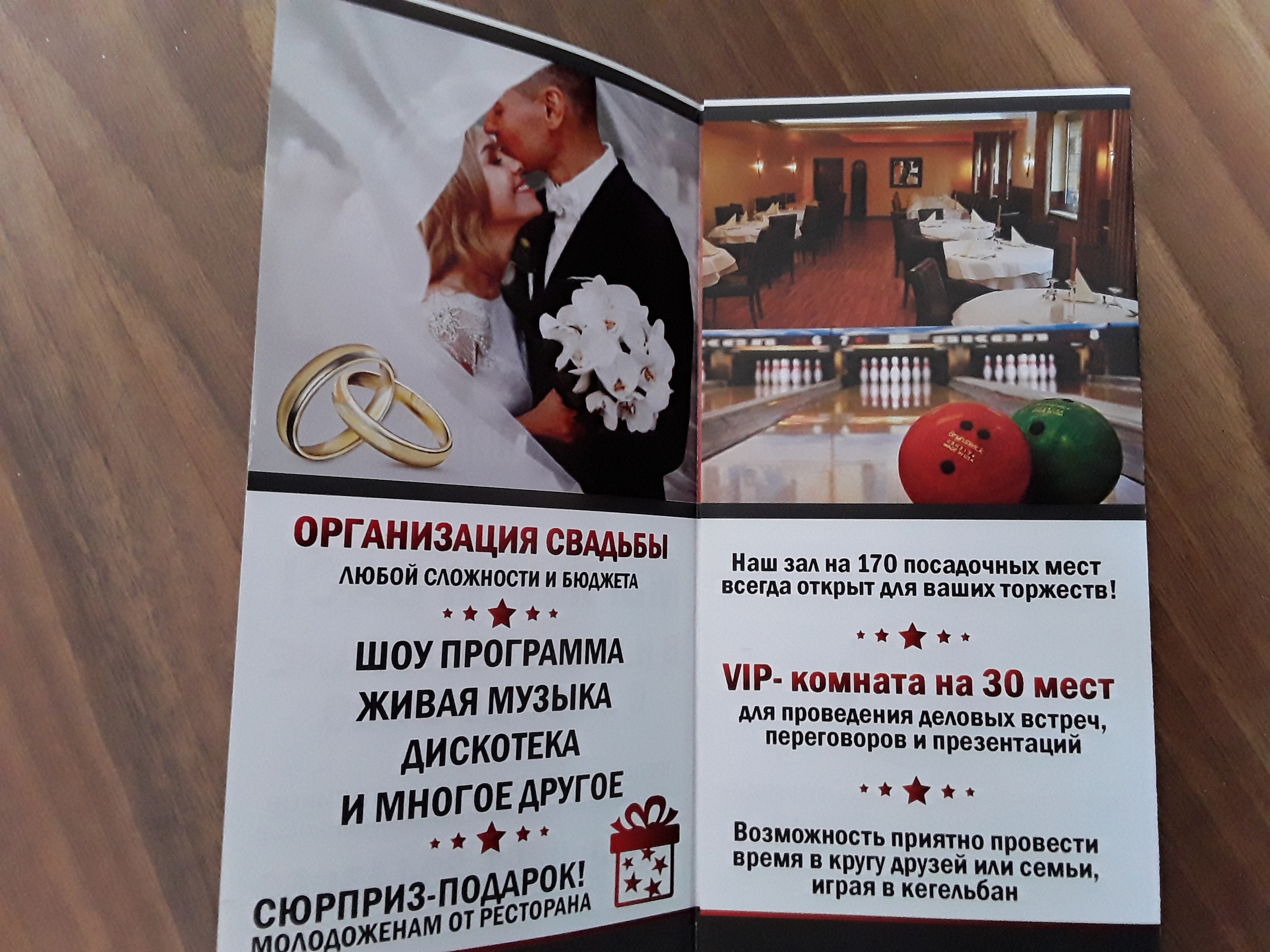 Буклеты. Брошюры. Каталоги. Рекламное агентство в Германии