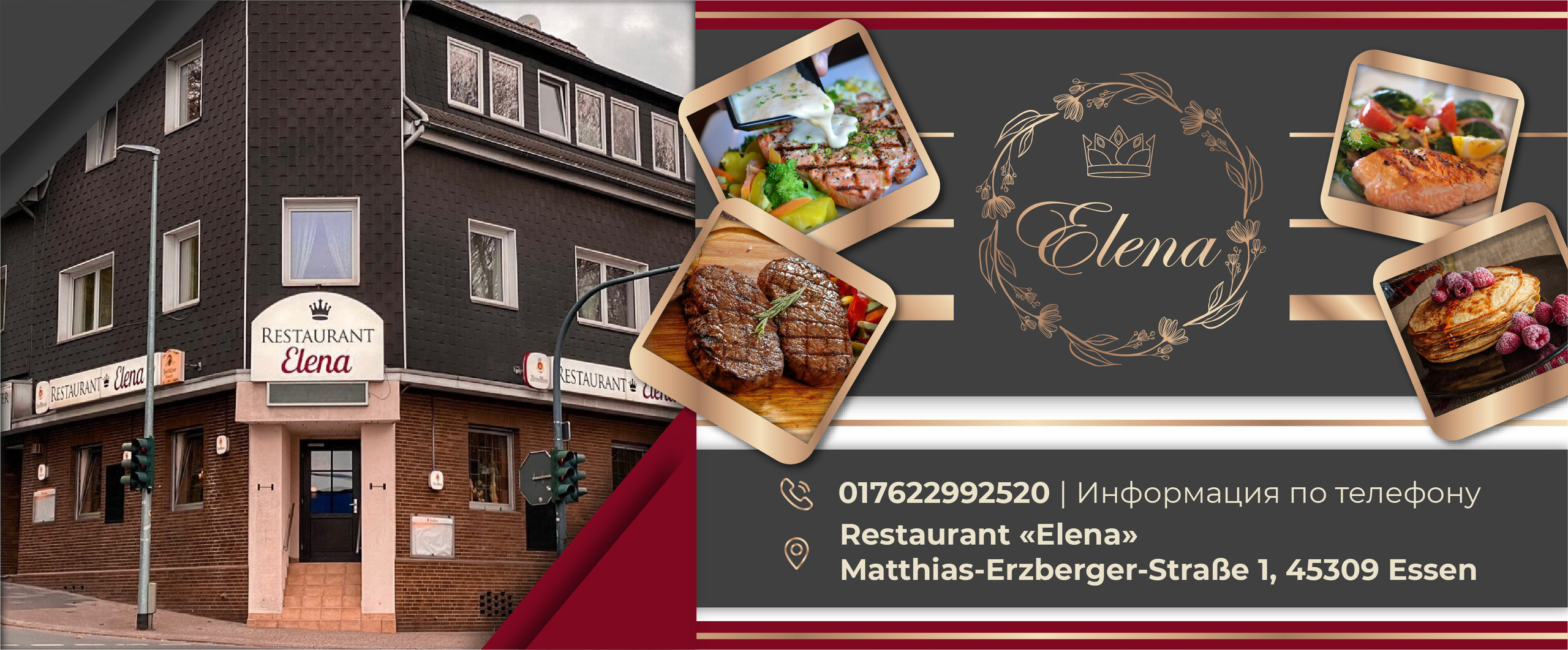 Баннеры. Рекламное агентство в Германии