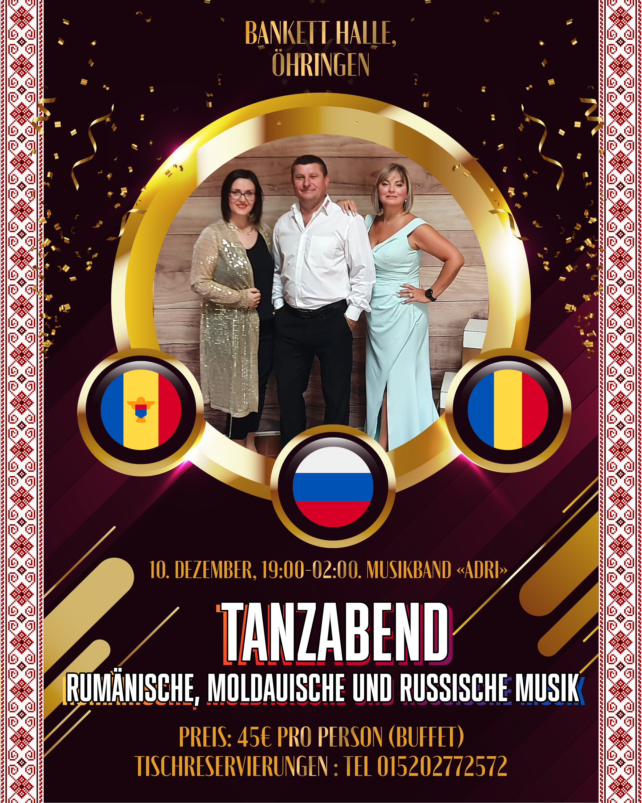 Вечеринки. Рекламное агентство в Германии