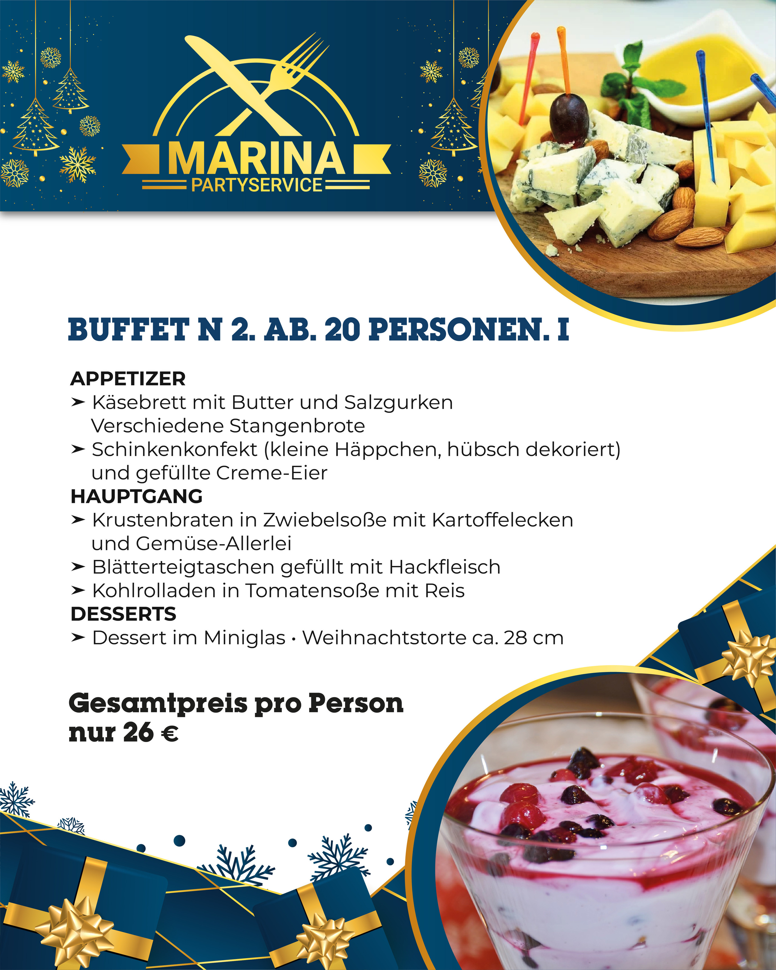 Меню. Рекламное агентство в Германии