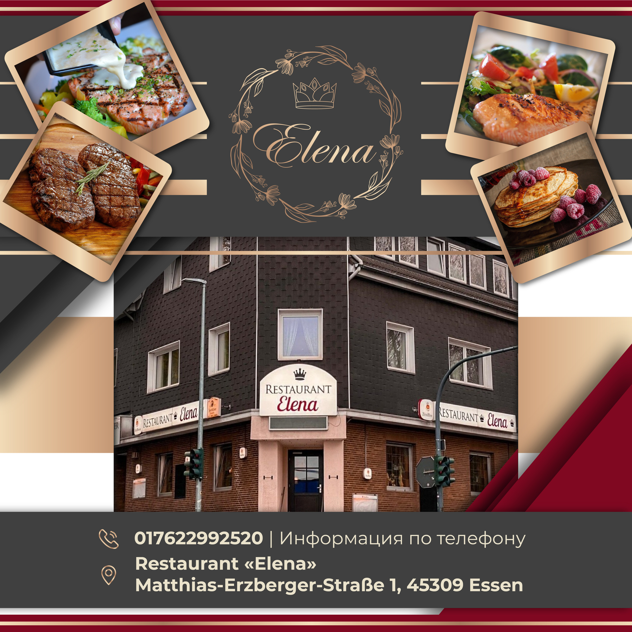 Instagram. Рекламное агентство в Германии