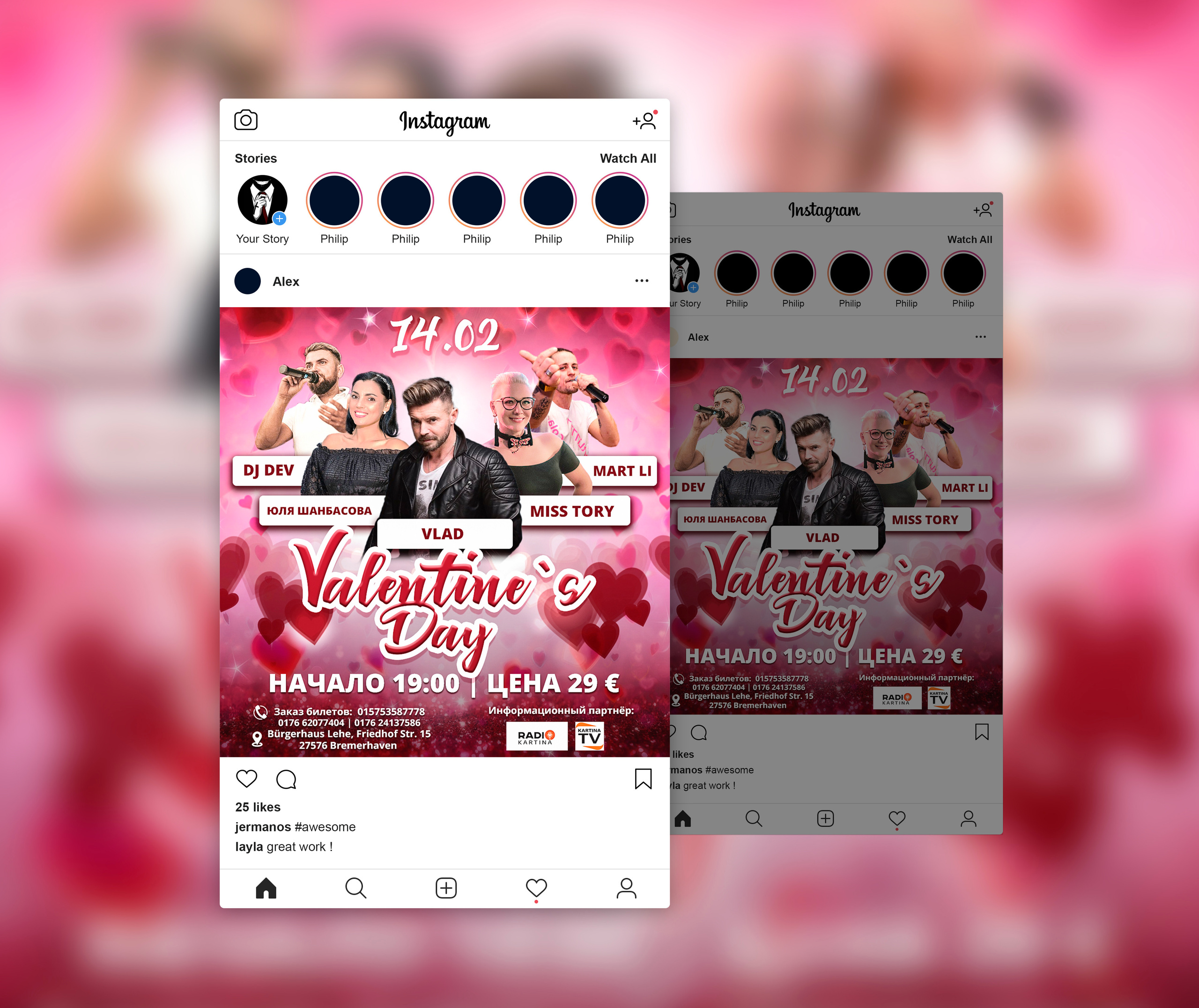 Instagram. Рекламное агентство в Германии