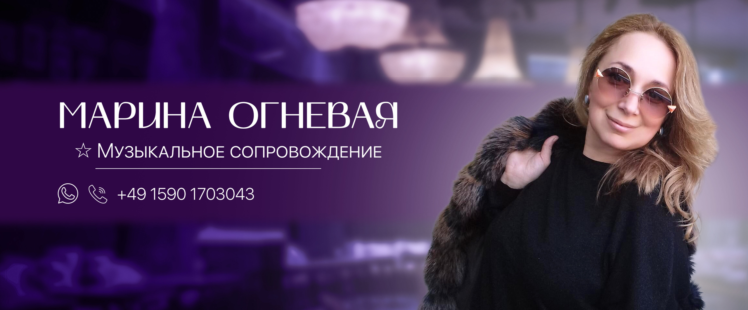 Обложки для Фэйсбука и Одноклассников. Рекламное агентство в Германии