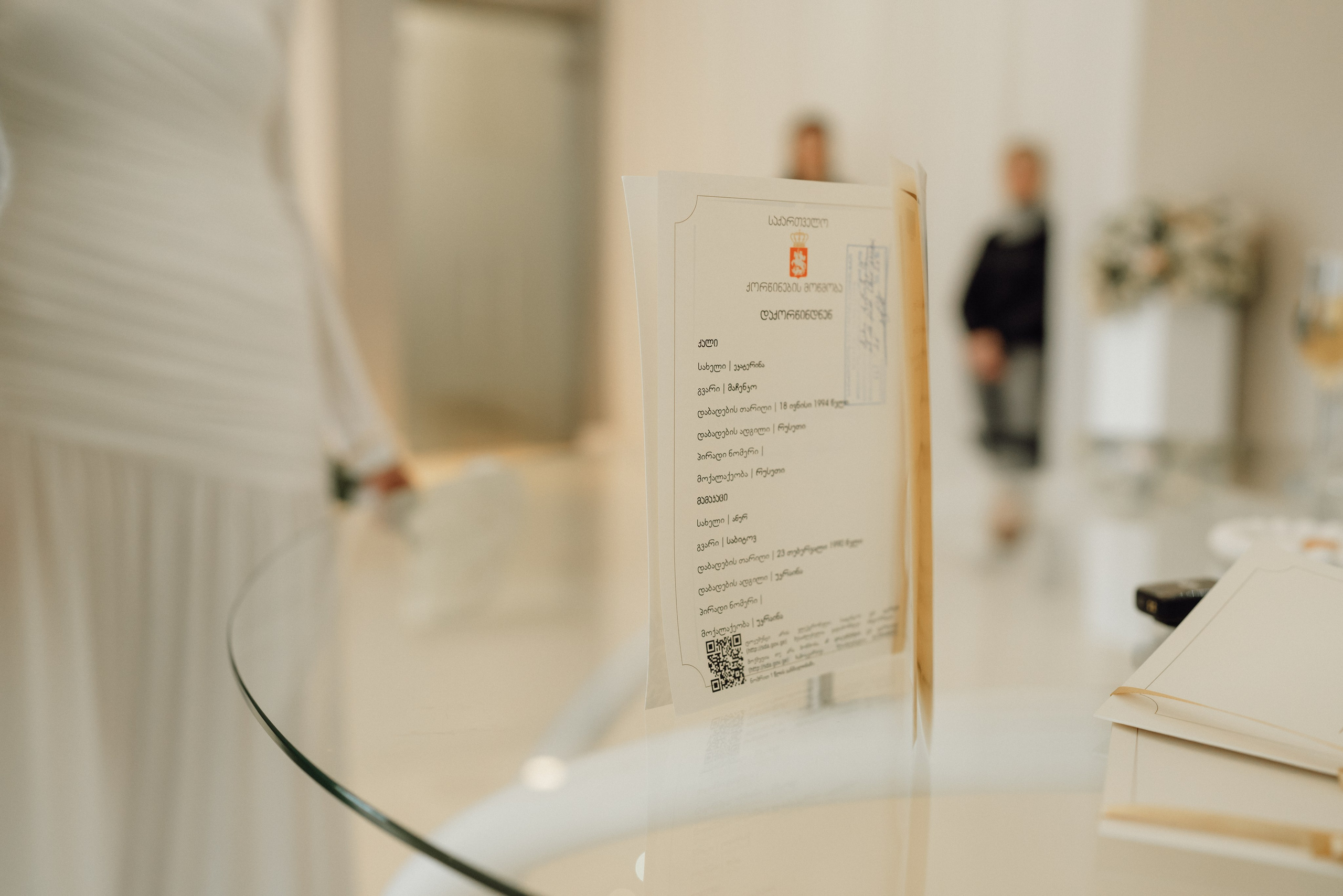 Tbilisi Wedding Palace 2. Главная