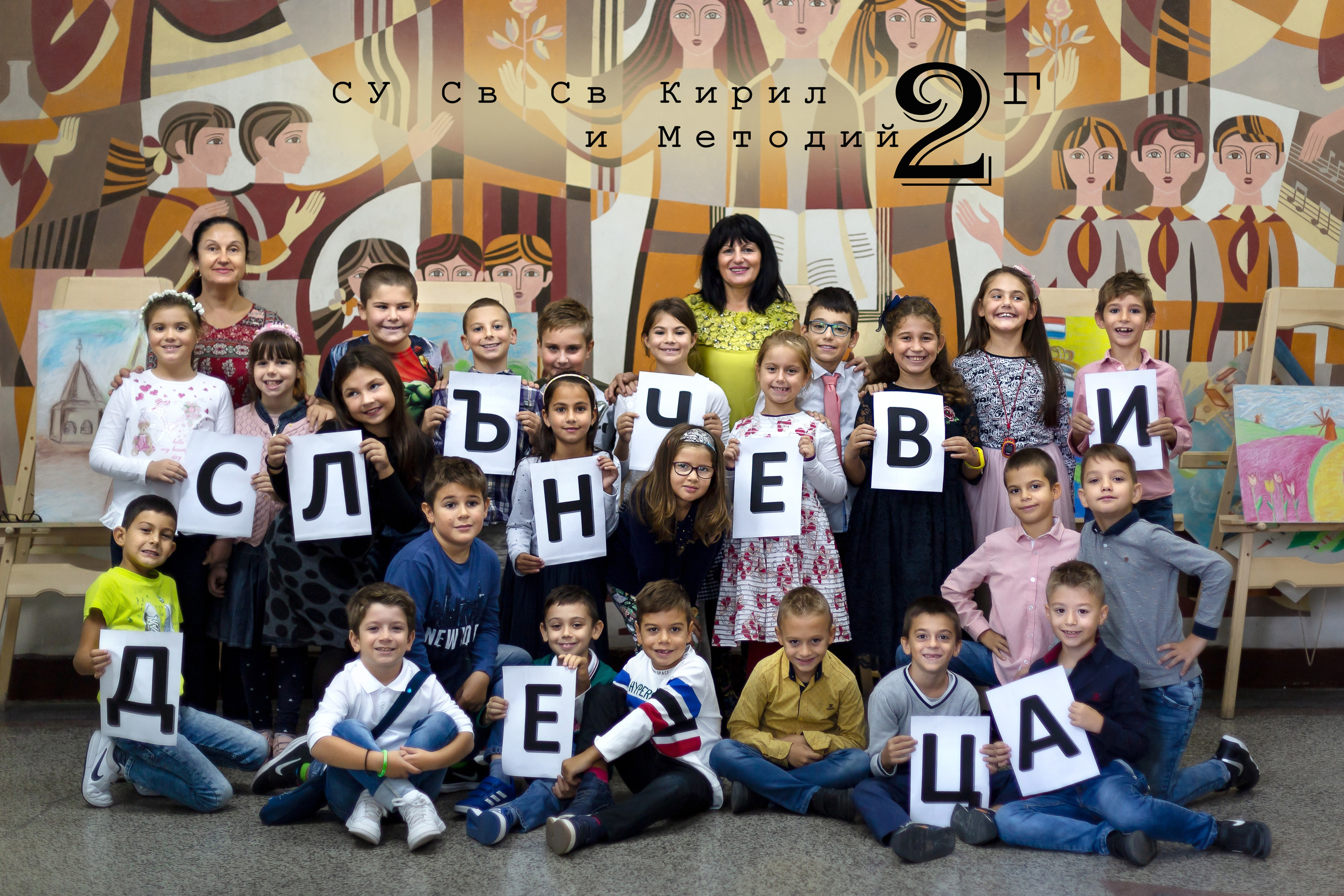 Ученически албуми. Portrait photography Burgas