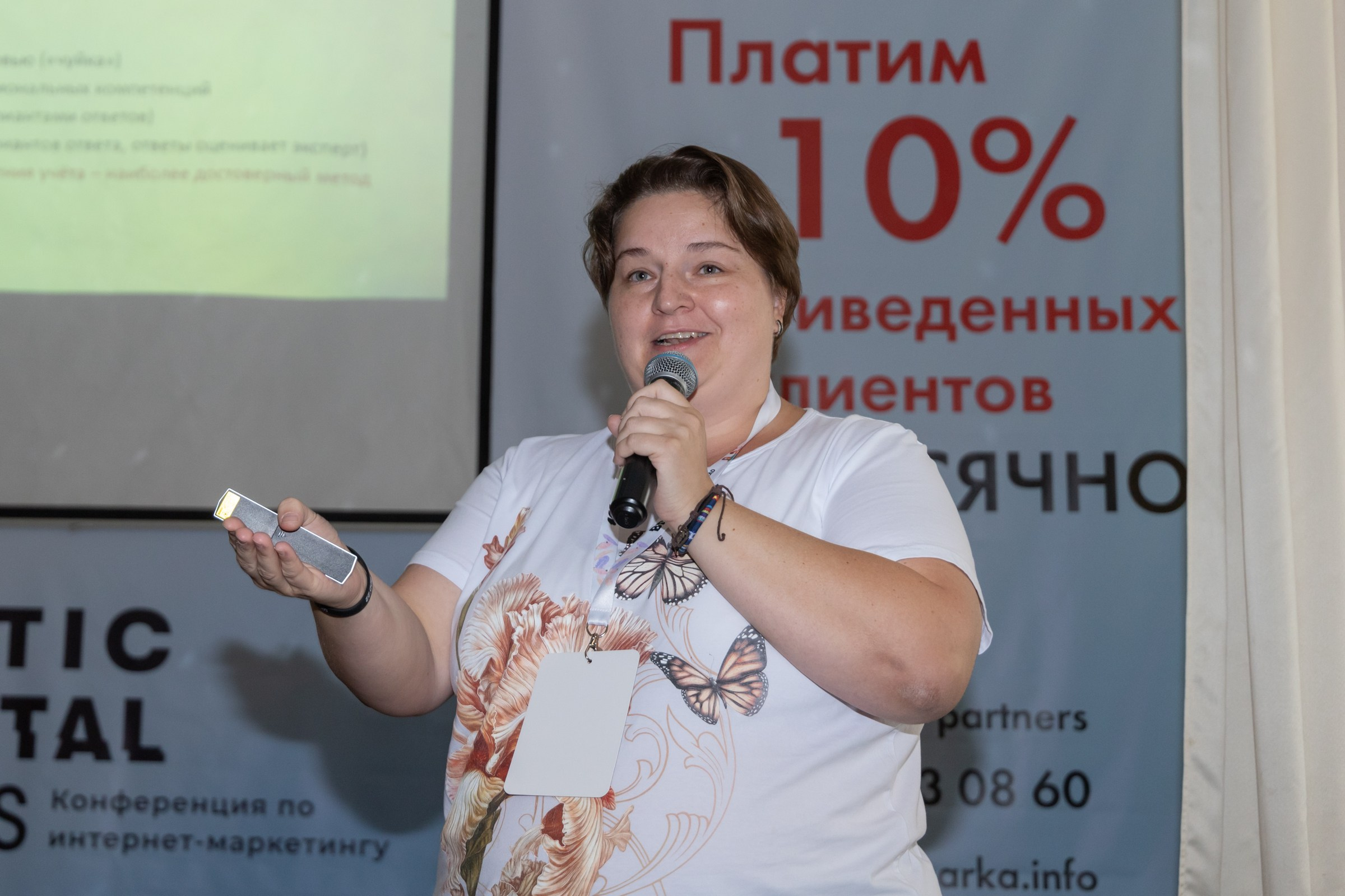 Baltic Digital Days – eine Konferenz für Internetmarketing. Fotofrafin in Deutschland