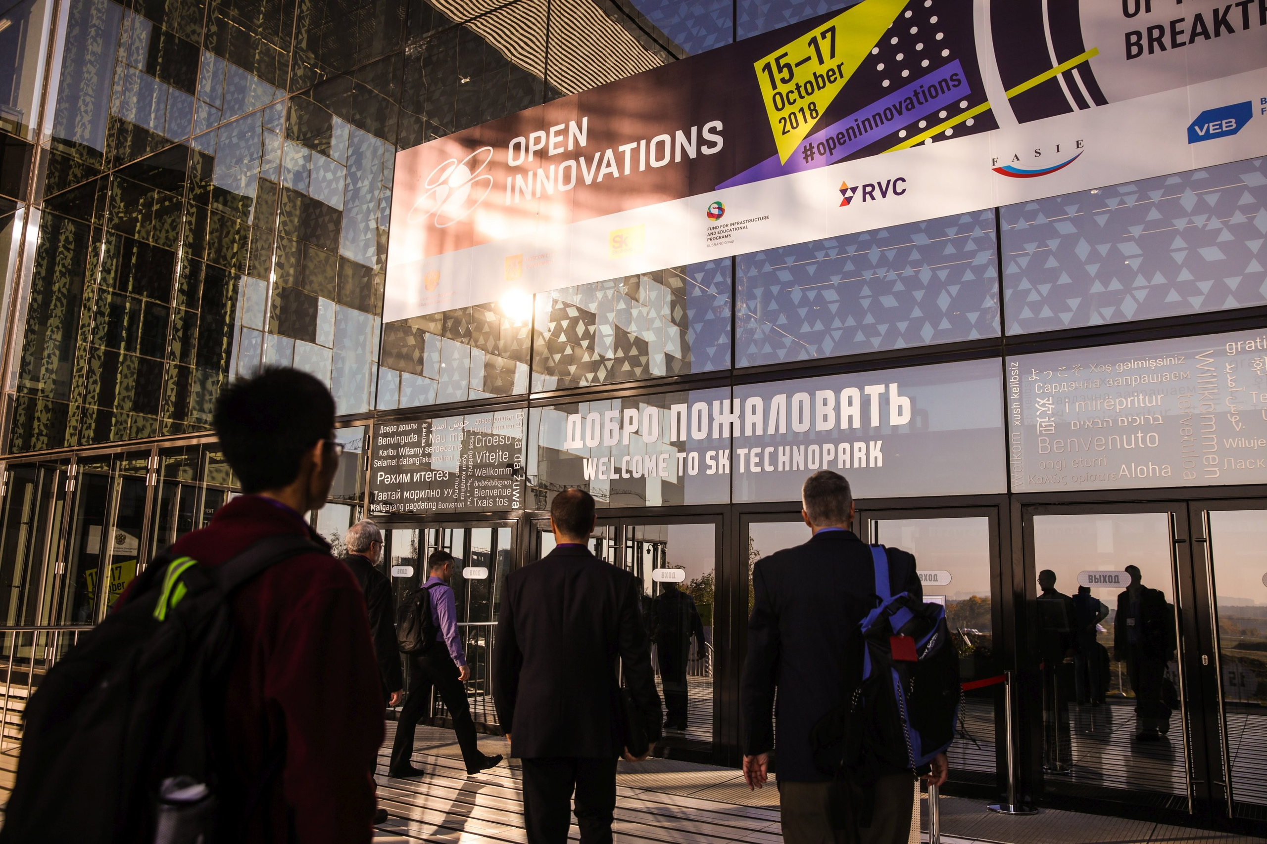 Business Event — Open Innovations. True Story Photography