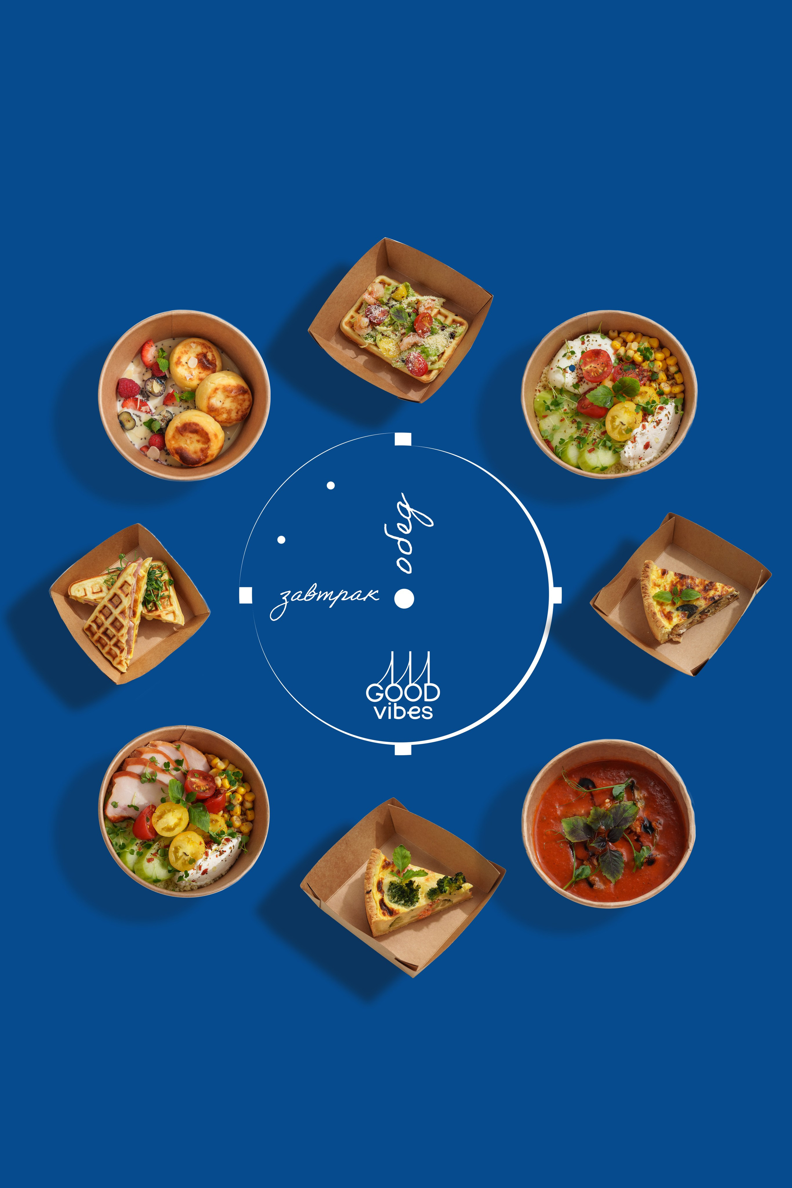 GOOD VIBES. Ekaterina Verbitskaya. Photography