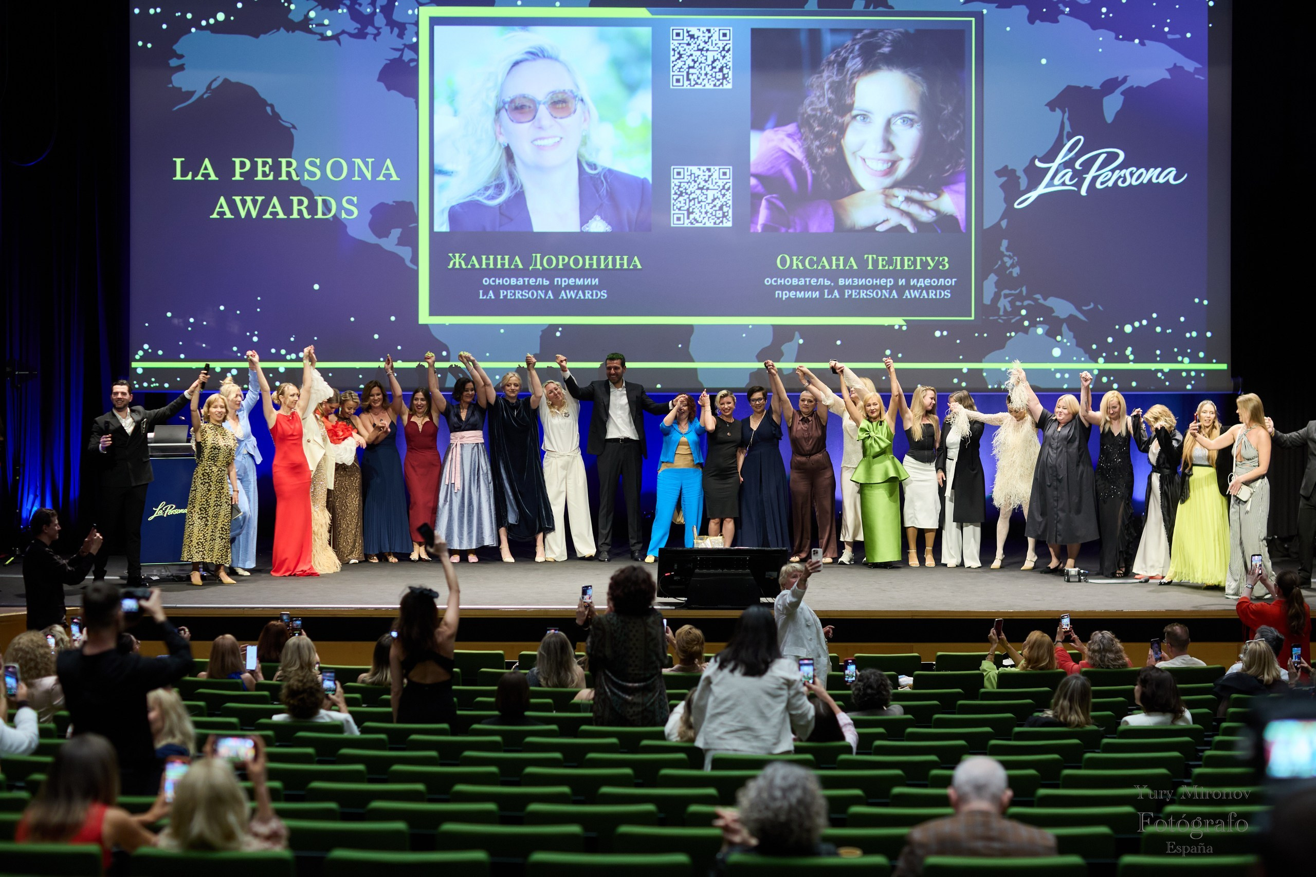 La Persona Awards 2026 (ч.2). OranJazz fotos