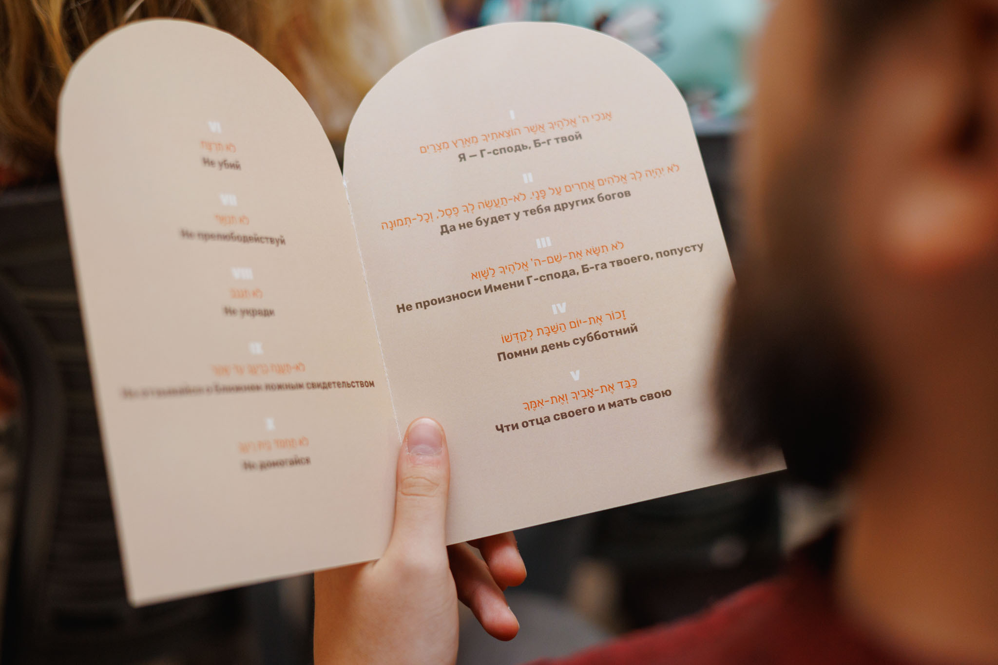 Shavuot. Event photography and Cameraman | Israel