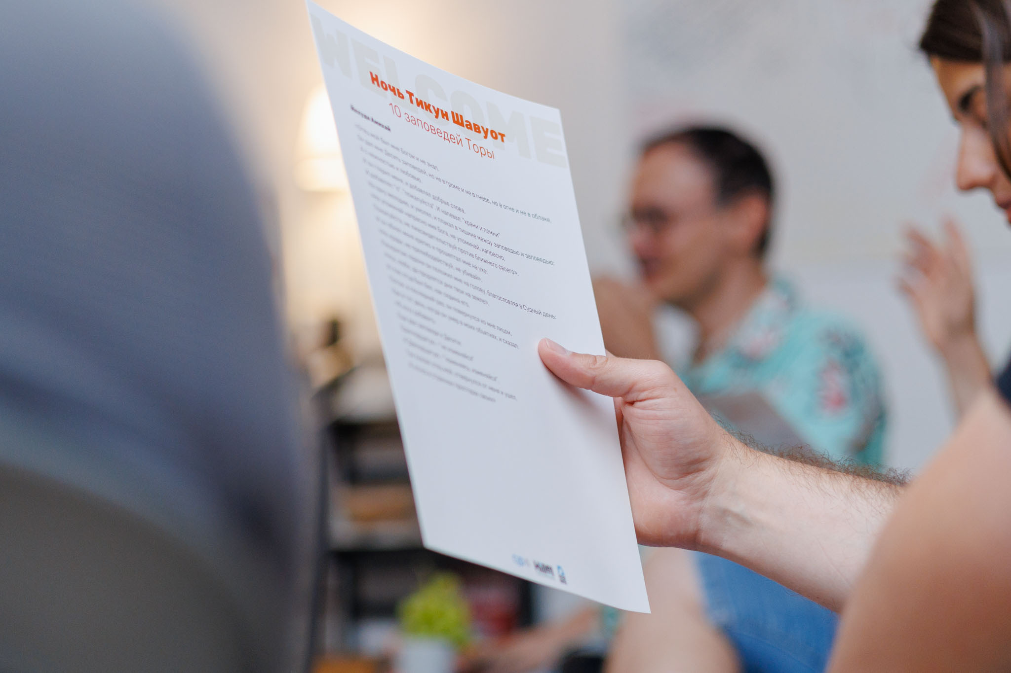 Shavuot. Event photography and Cameraman | Israel