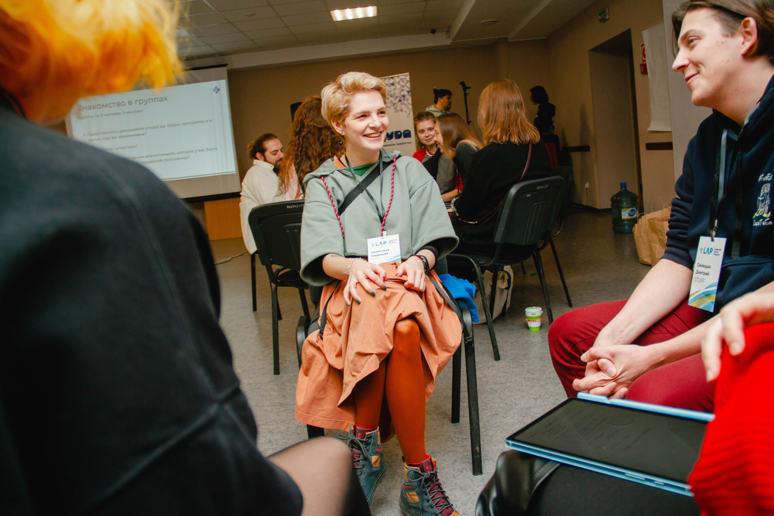 Intercity seminar of the Jewish leadership course «LAP». Event photography and Cameraman | Israel