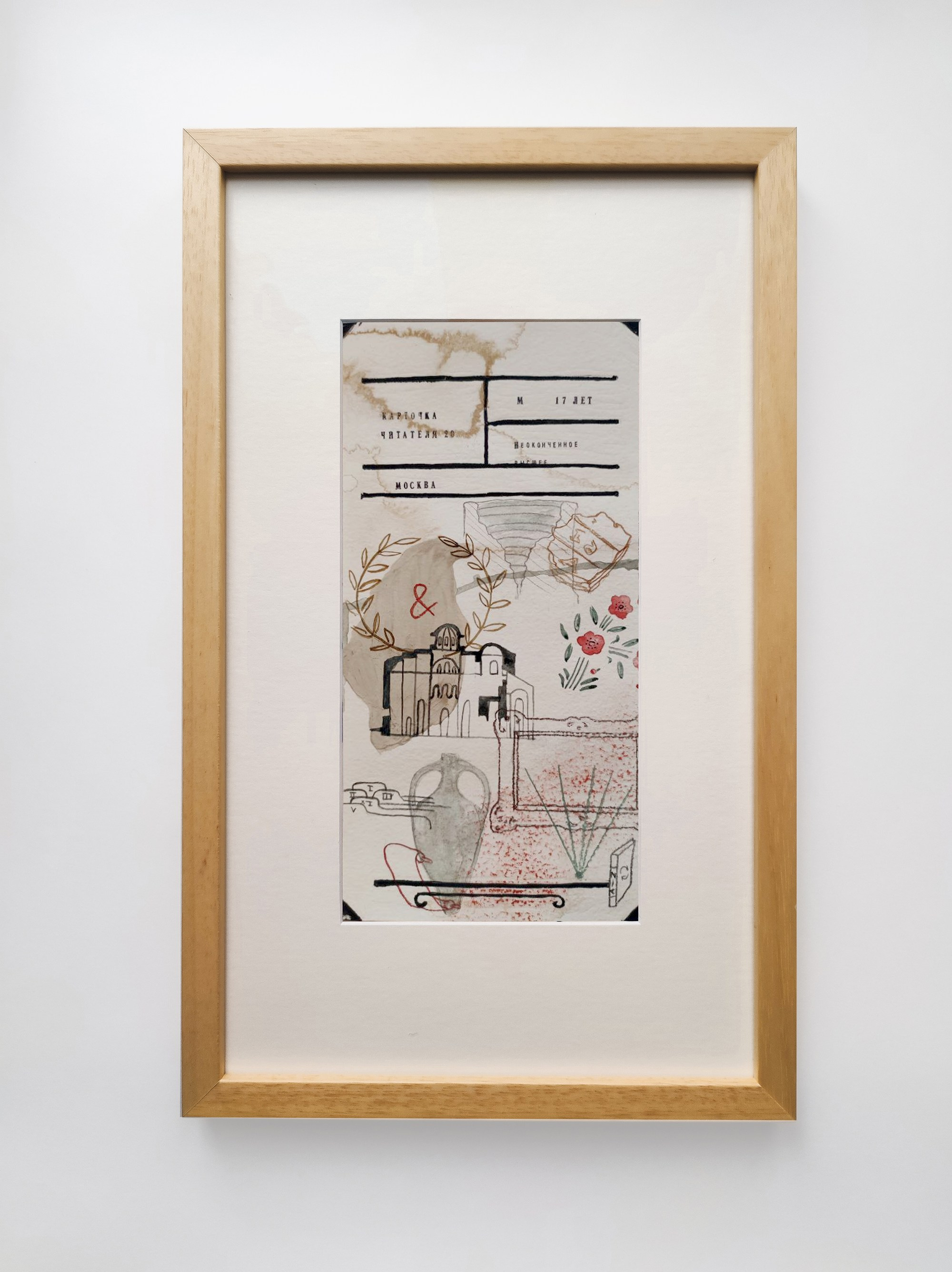 The Worlds i[i] / 2021 — IN-PROGRESS. Daria Goncharova / Conceptual artist