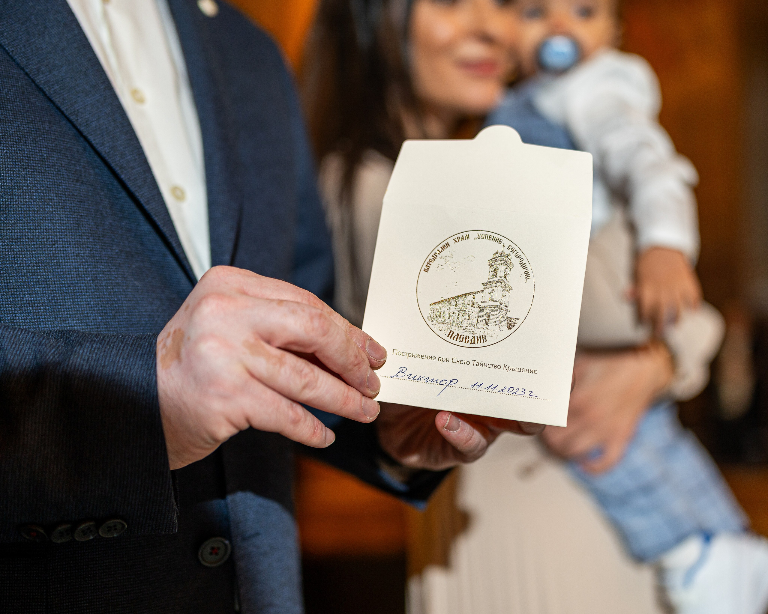 Свето Кръщение Виктор. Професионален фотограф в Пловдив и областта