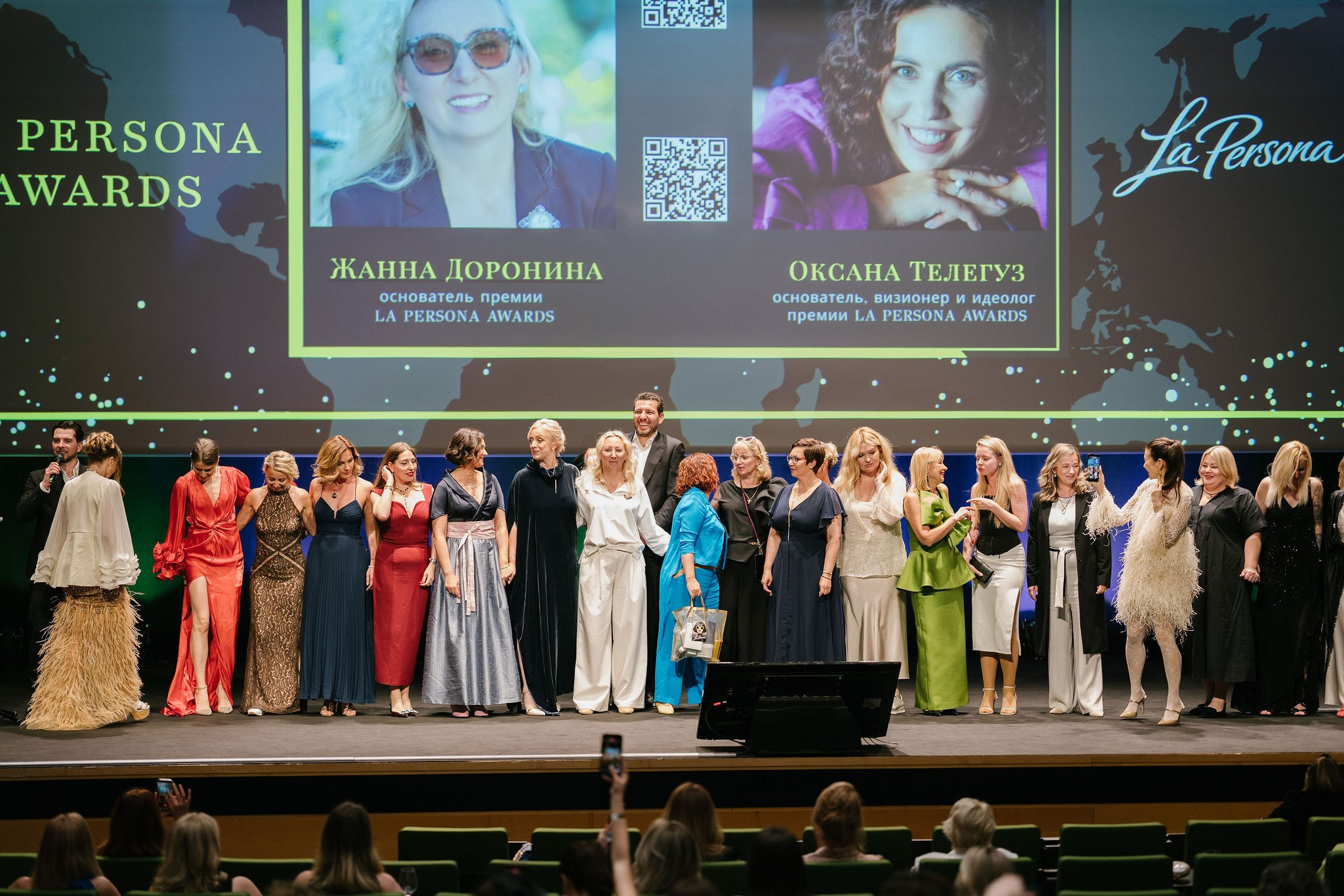La Persona Awards 2026 (ч.4). OranJazz fotos