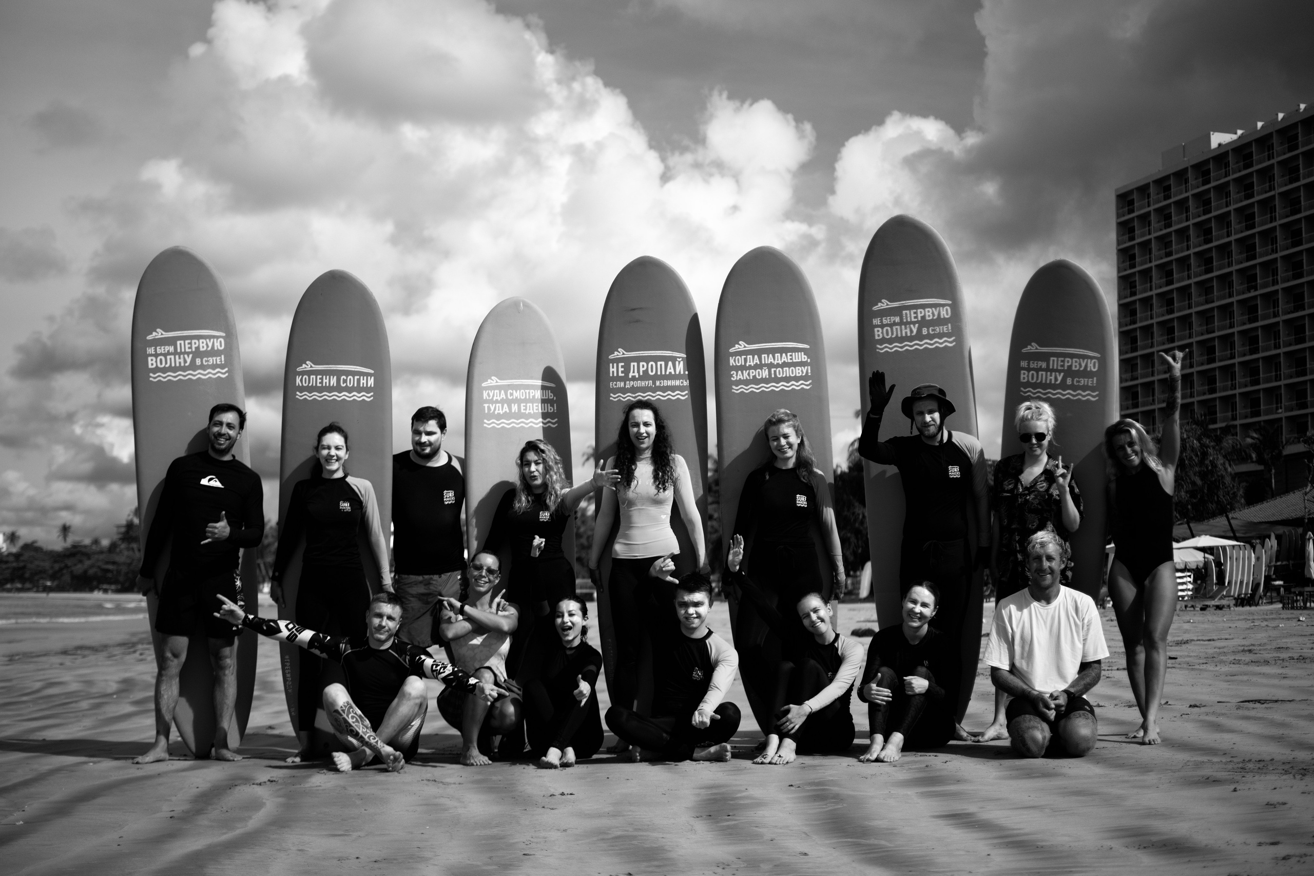 Surfcamp Black&White