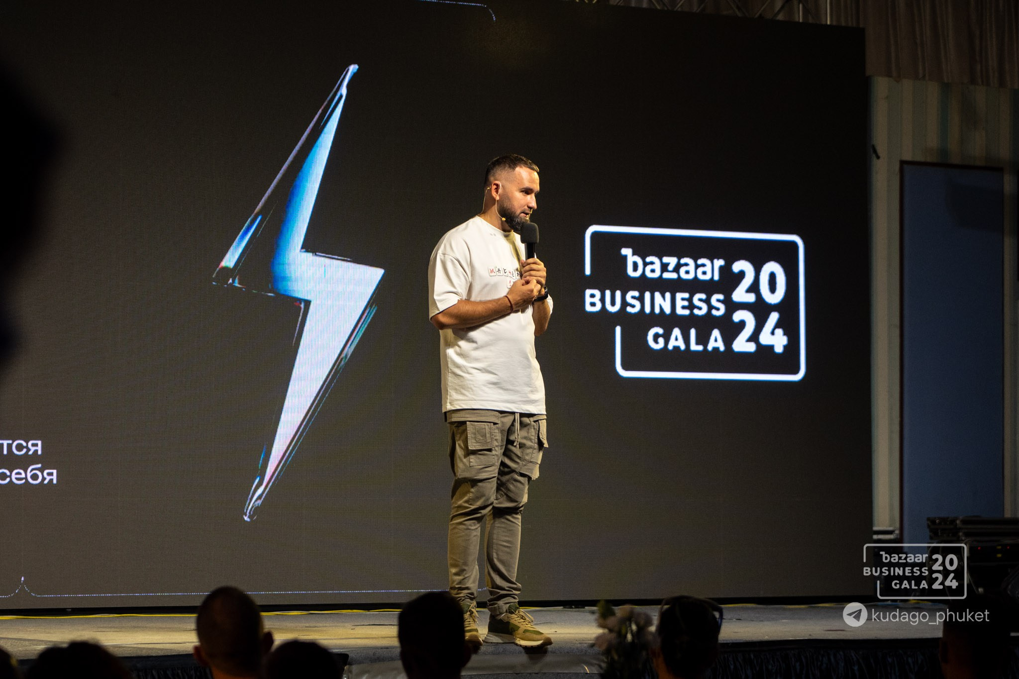 Bazaar Business Gala (Часть 2) | Фоторепортаж | Афиша | DAVAYSXODIM.com PHUKET. АФИША|ФОТОРЕПОРТАЖИ|ИВЕНТЫ|ПХУКЕТ