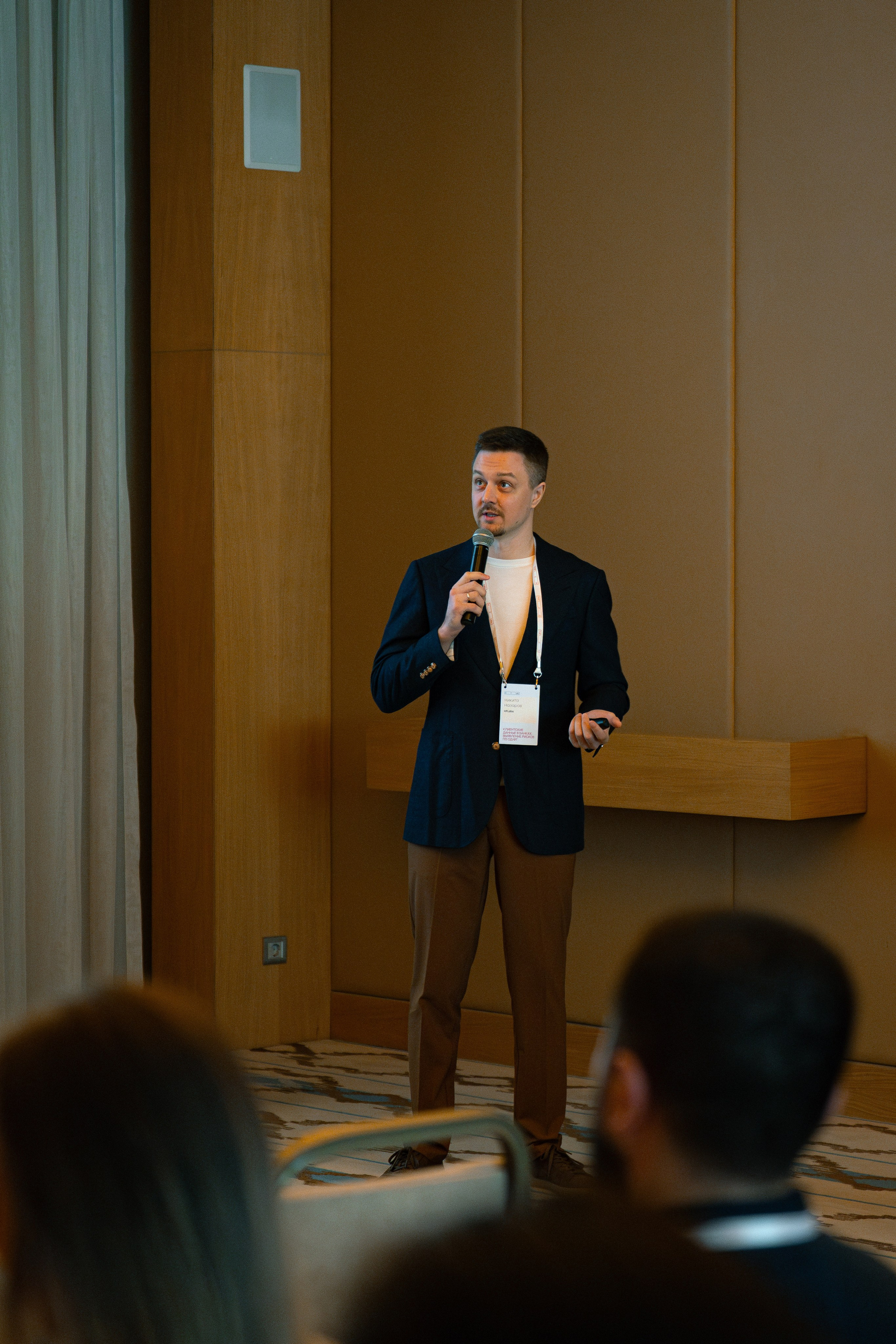 HF Labs Миттап