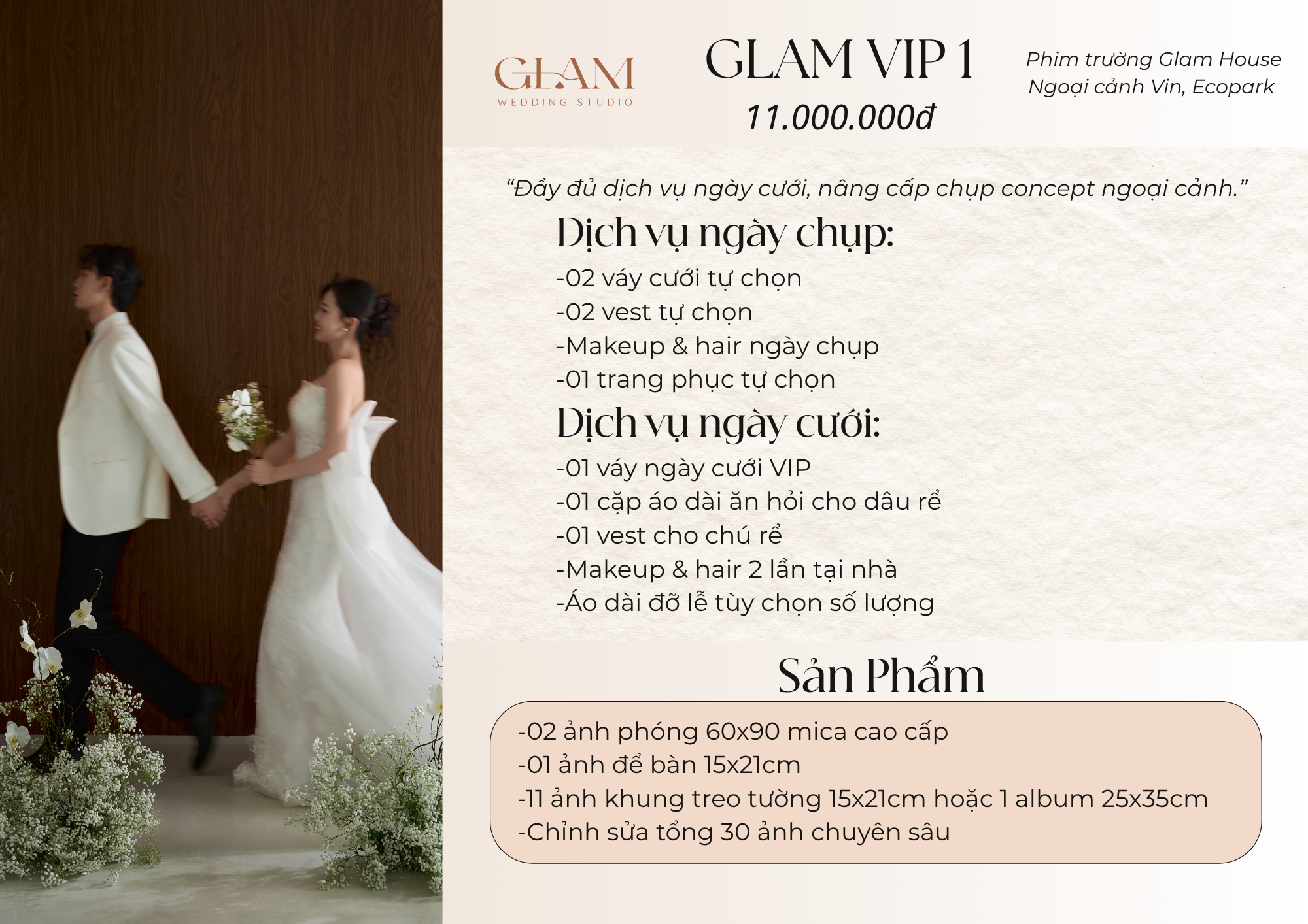 Prewedding. Glam Wedding Studio