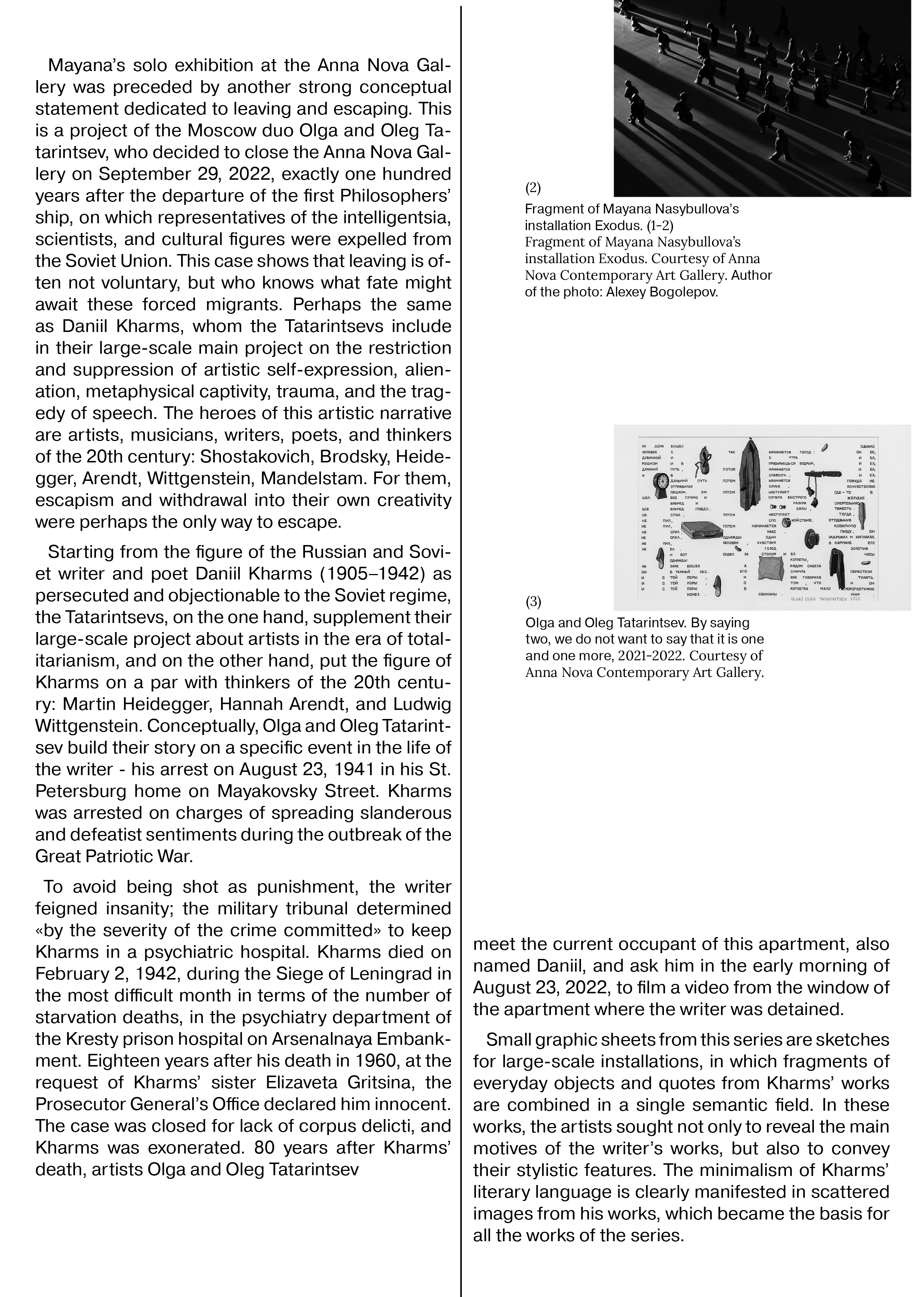 Grantmama's print 2. Алина Кугуш