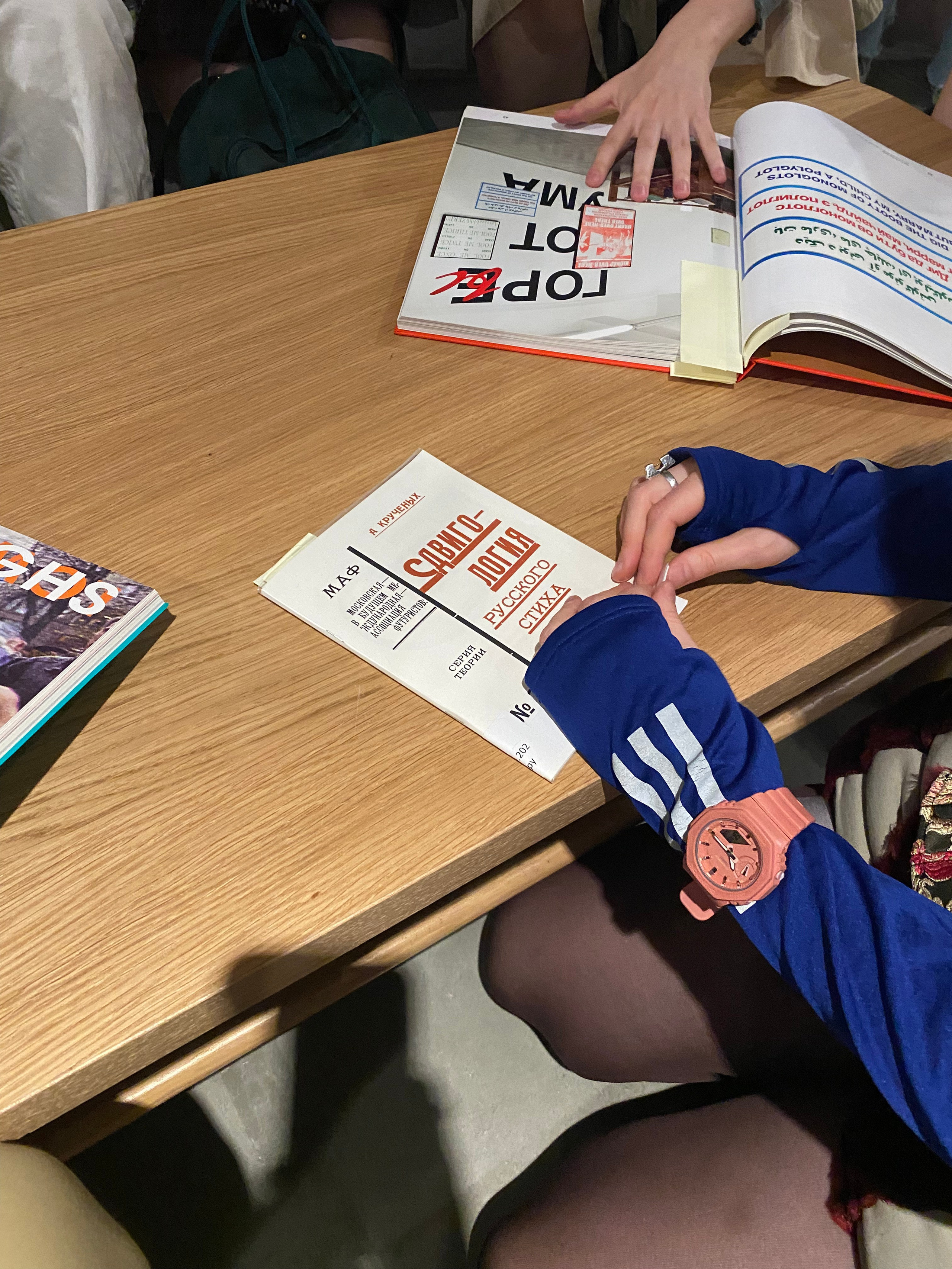 Капкан на чудака. Алина Кугуш