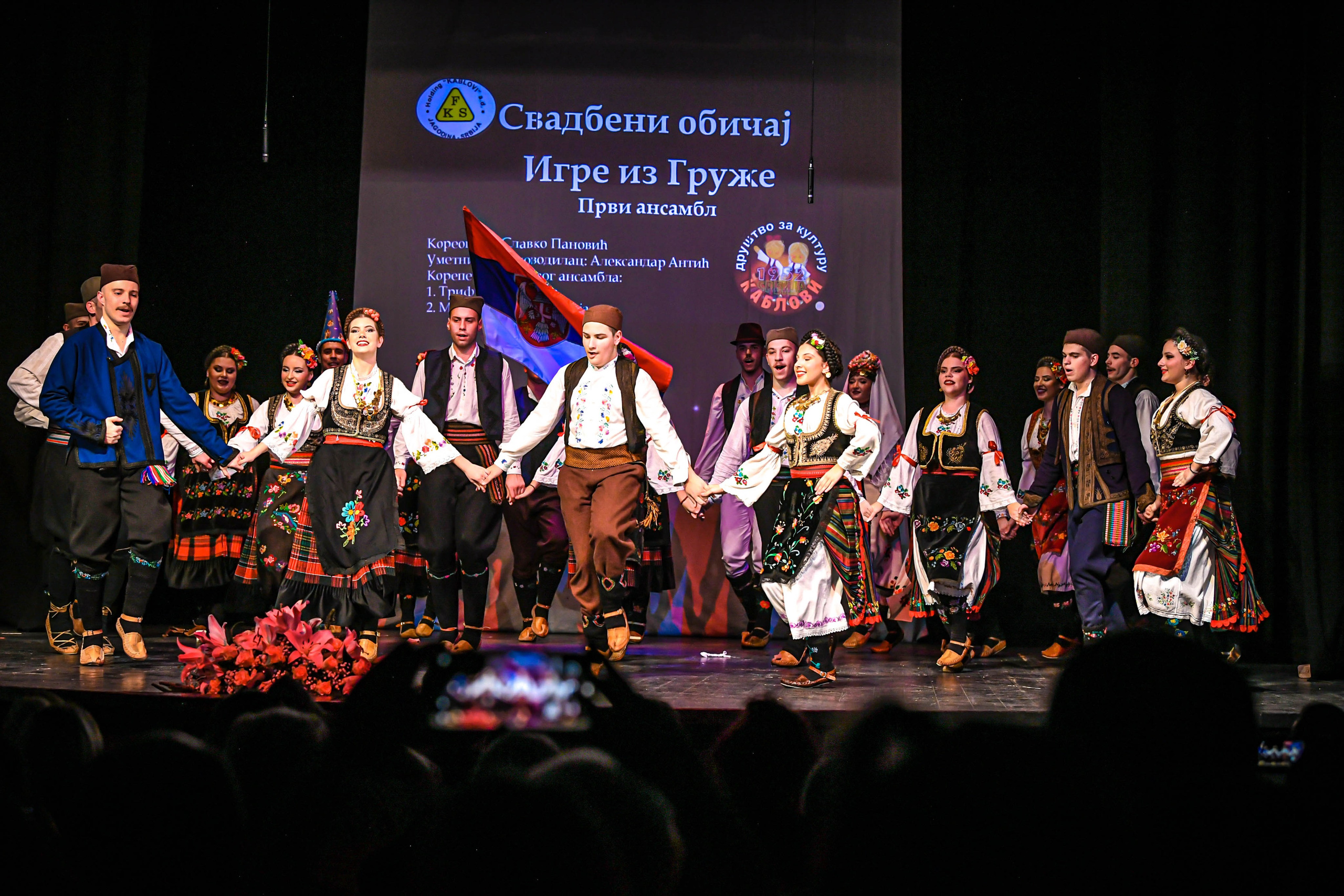 Godišnji koncert DZK KAblovi Jagodina. Foto Simic Jagodina