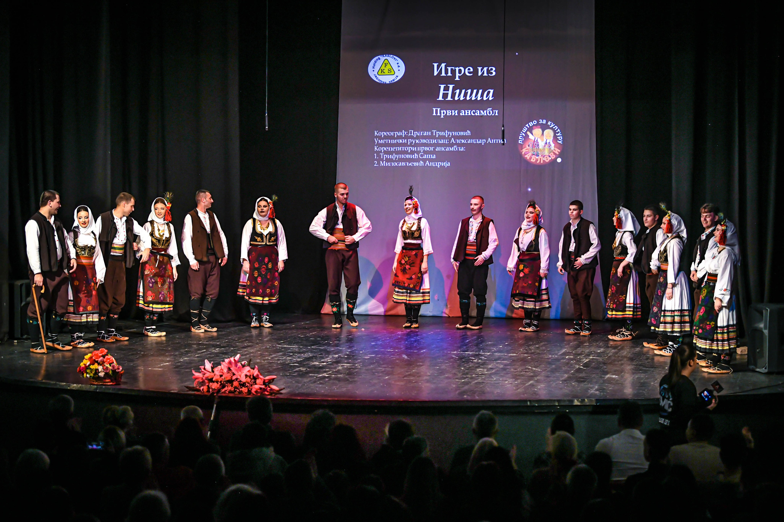 Godišnji koncert DZK KAblovi Jagodina. Foto Simic Jagodina