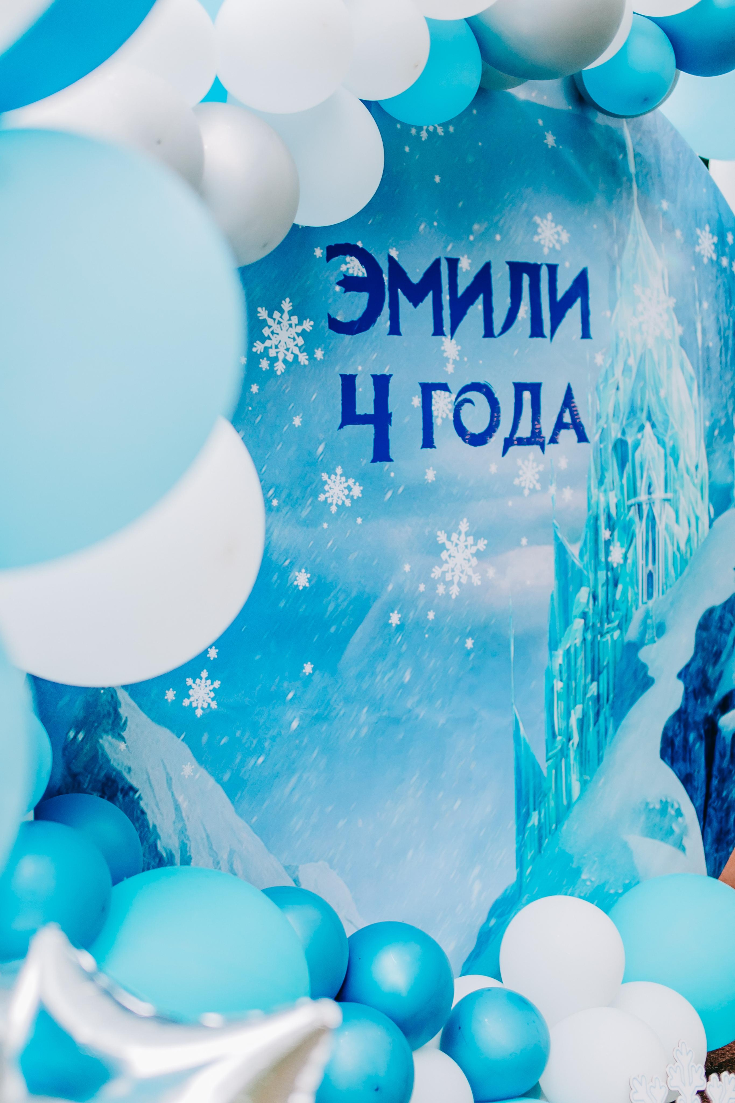 Kids Party. Alya Leto Photographer