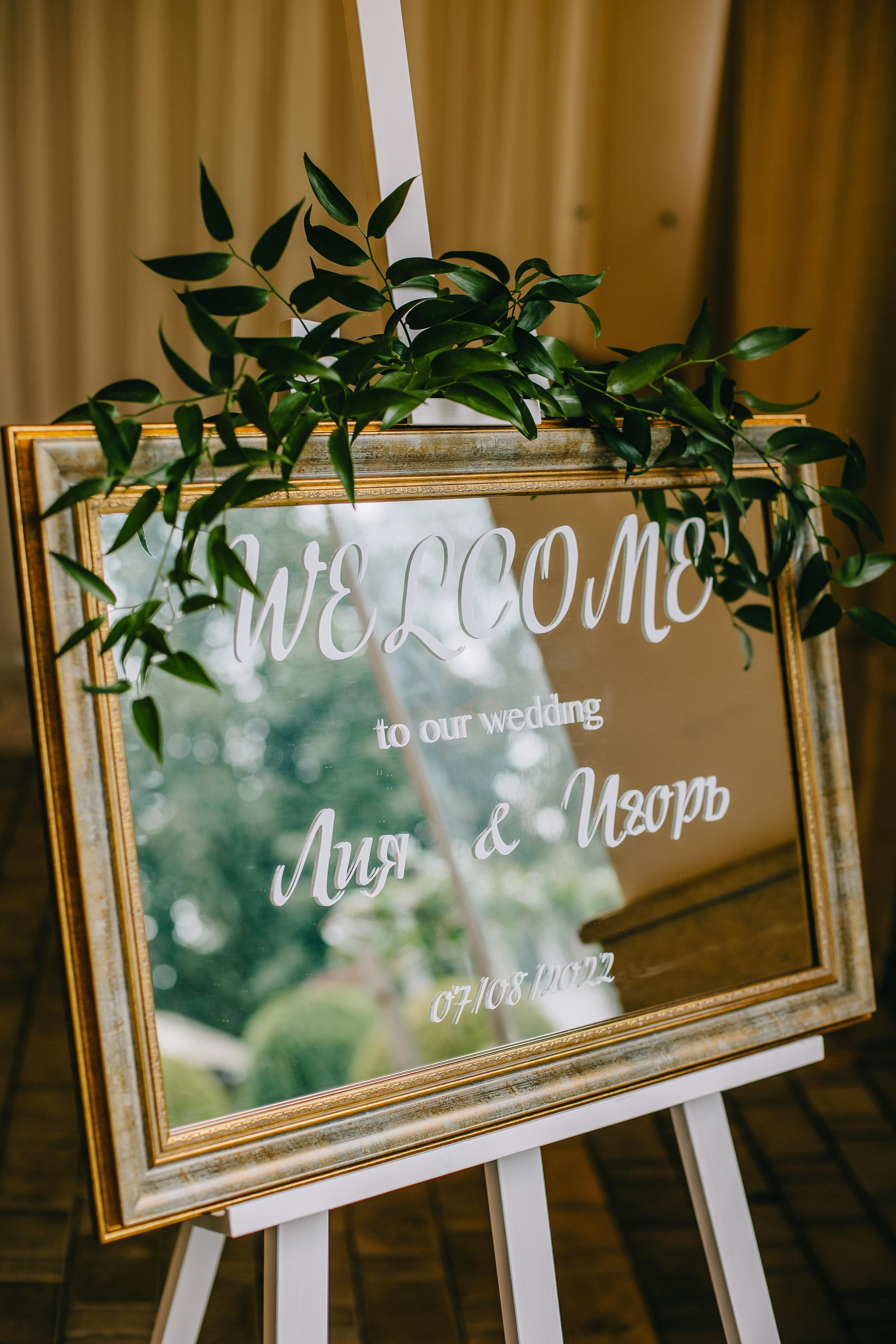 Wedding. Alya Leto Photographer