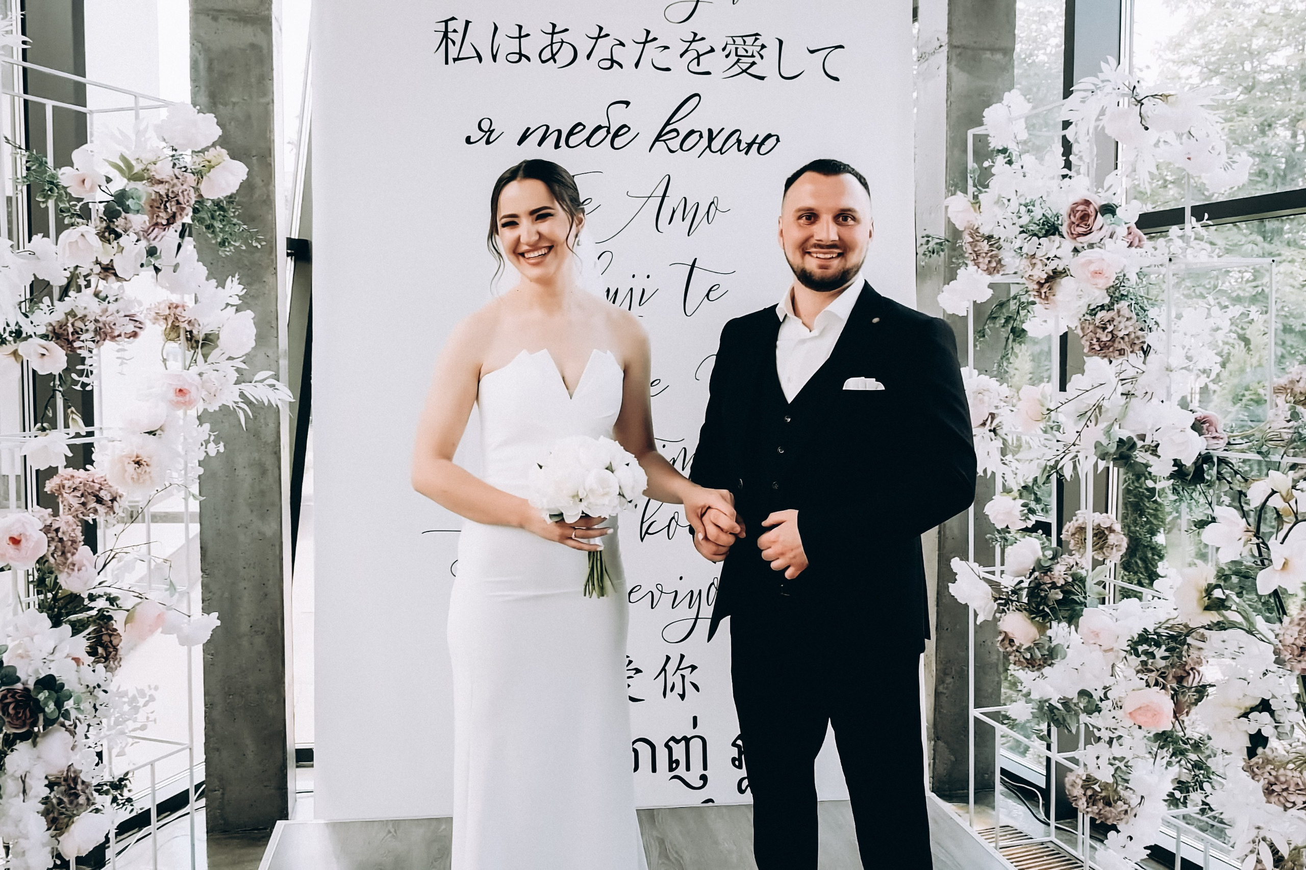 White Wedding. Wedding and Family Photograph