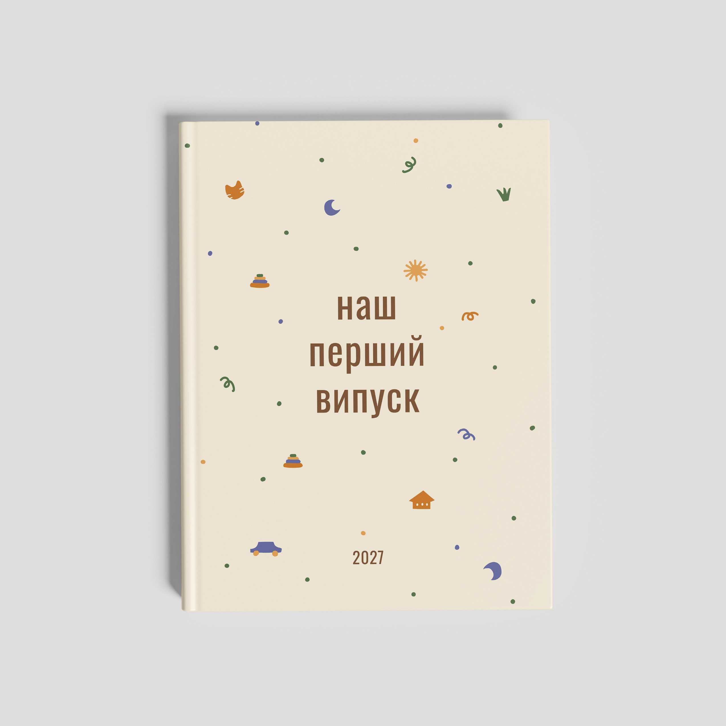 Садочок. Фотограф Ярослав Тарнавський