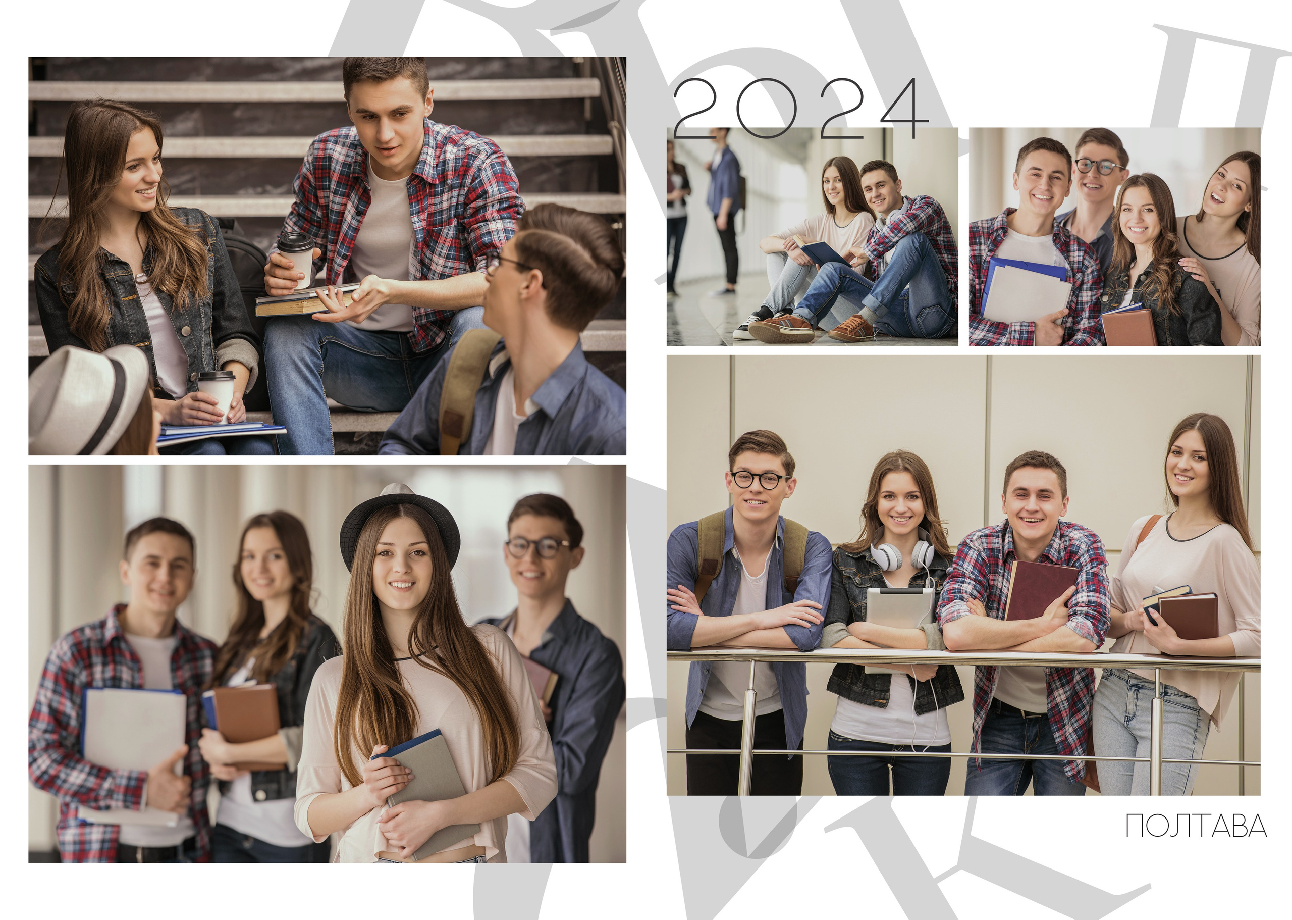 Білий. Випускні альбоми для дитячих садочків, шкіл і вузів в м. Полтава