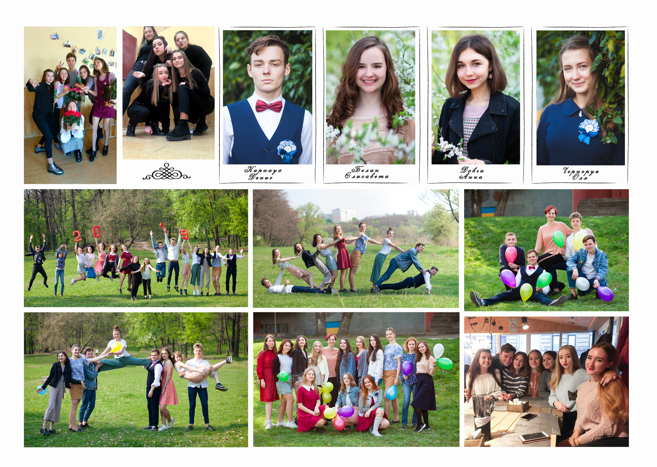 Класичний. Випускні альбоми для дитячих садочків, шкіл і вузів в м. Полтава